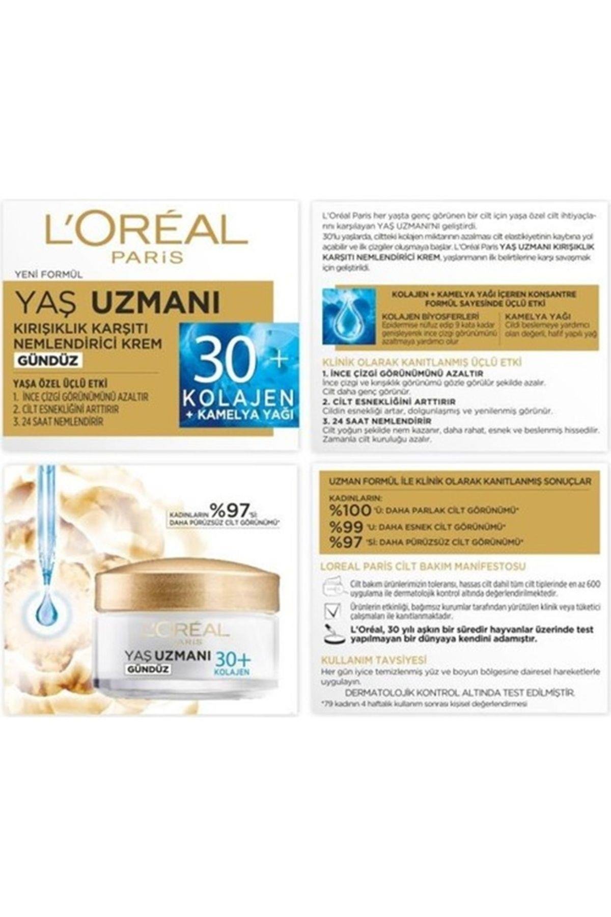 Plump Up Dolgunlaştıran Dudak Parlatıcısı 207 +L'Oréal Paris Yaşa Özel 30+ Gündüz Kremi