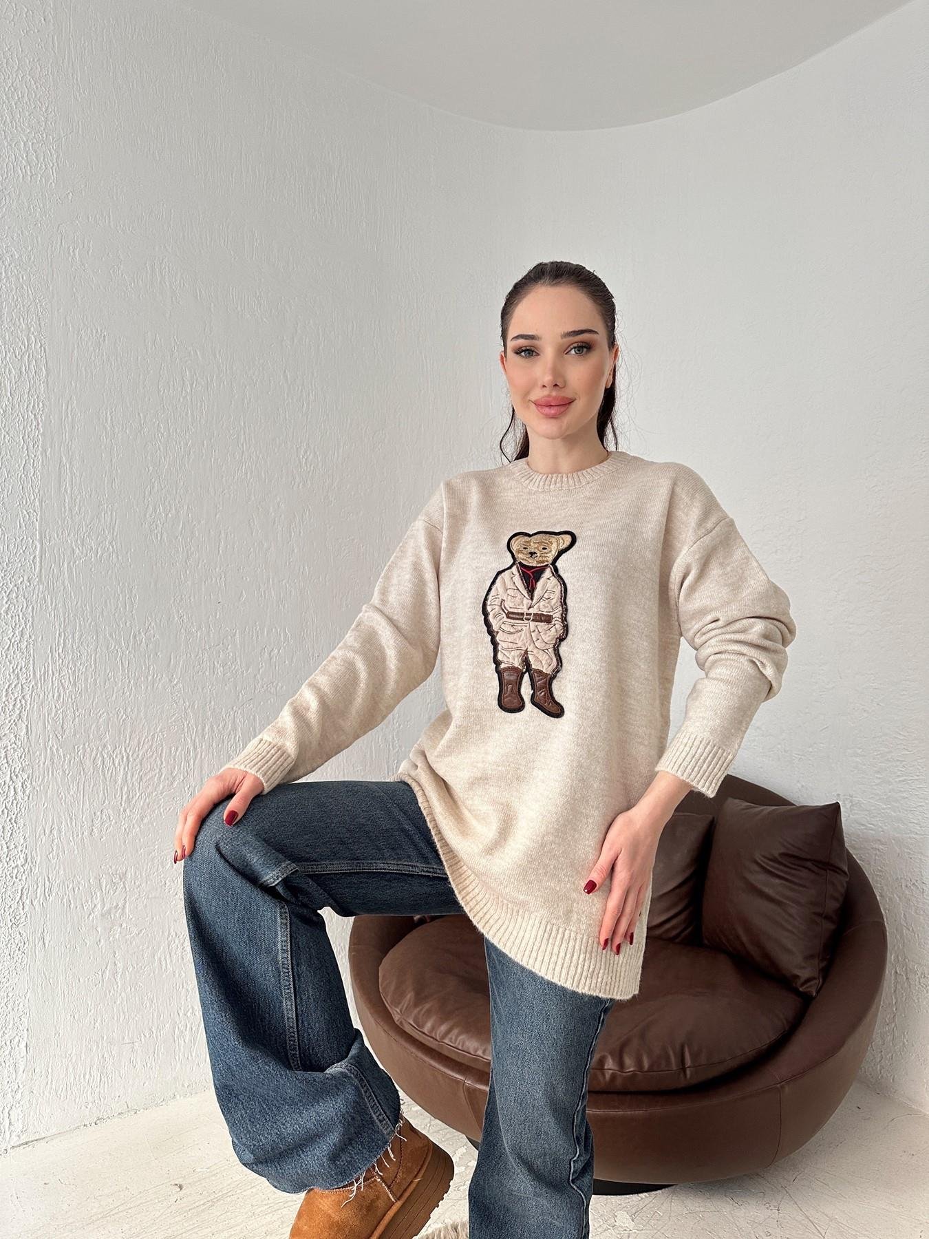 Ayıcıklı Kazak TAŞ