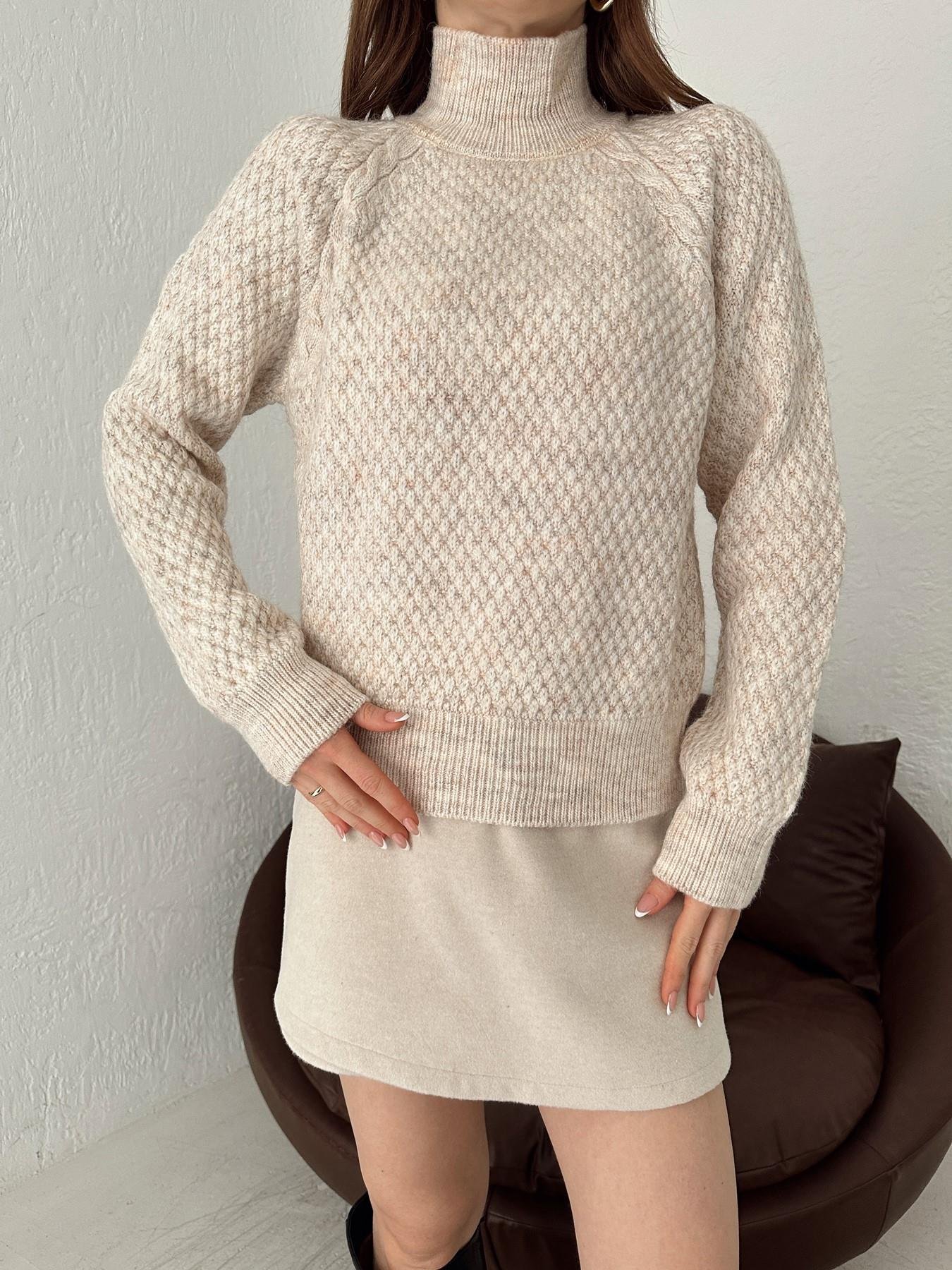 Balıkçı Yaka Kendinden Desenli Triko TAŞ