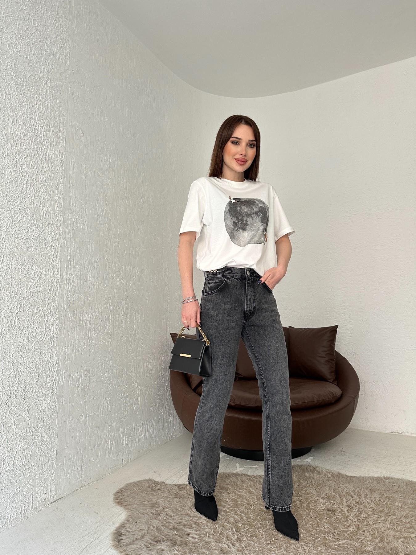 Beli Zincirli Jean FÜME