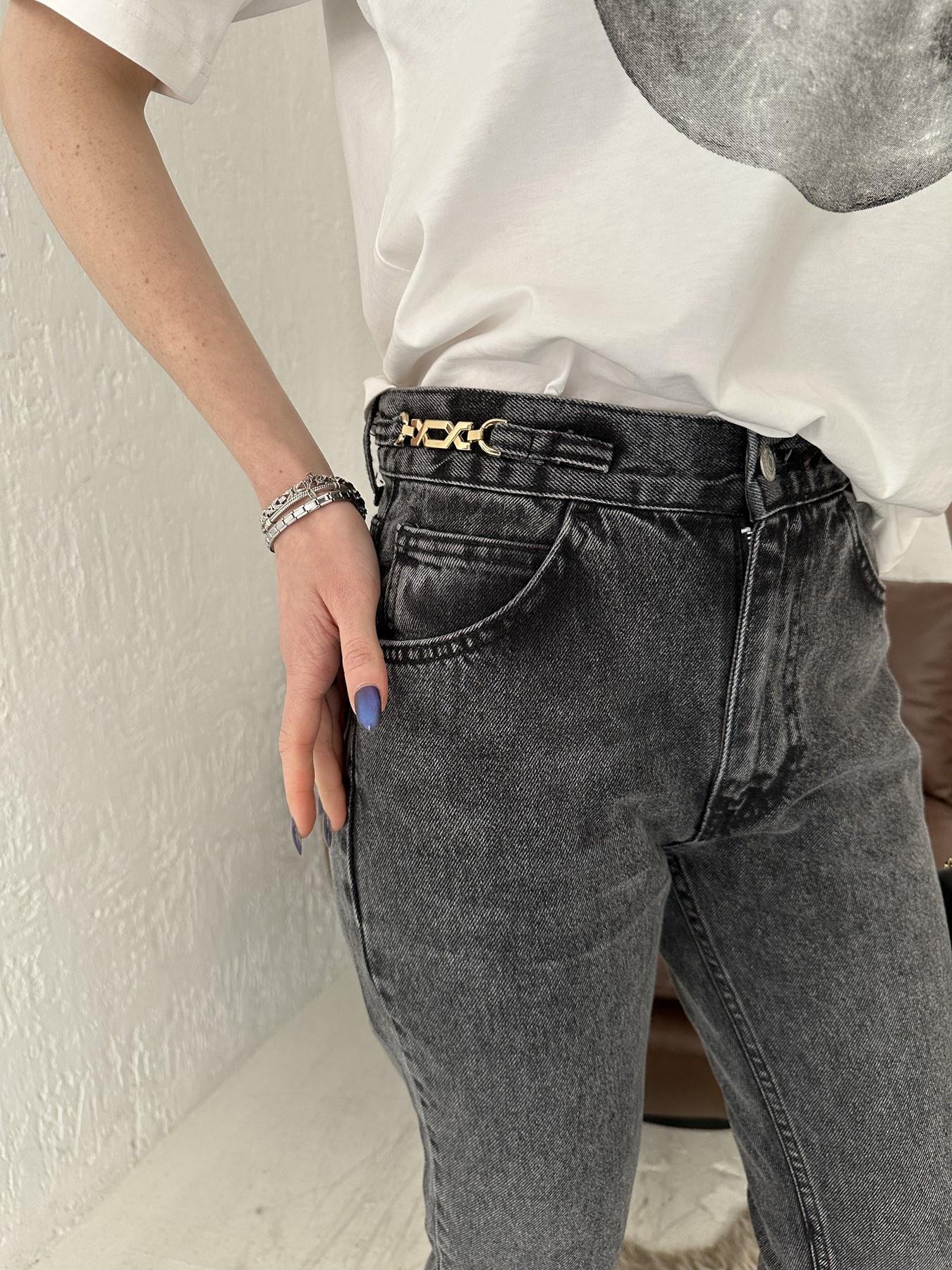 Beli Zincirli Jean FÜME