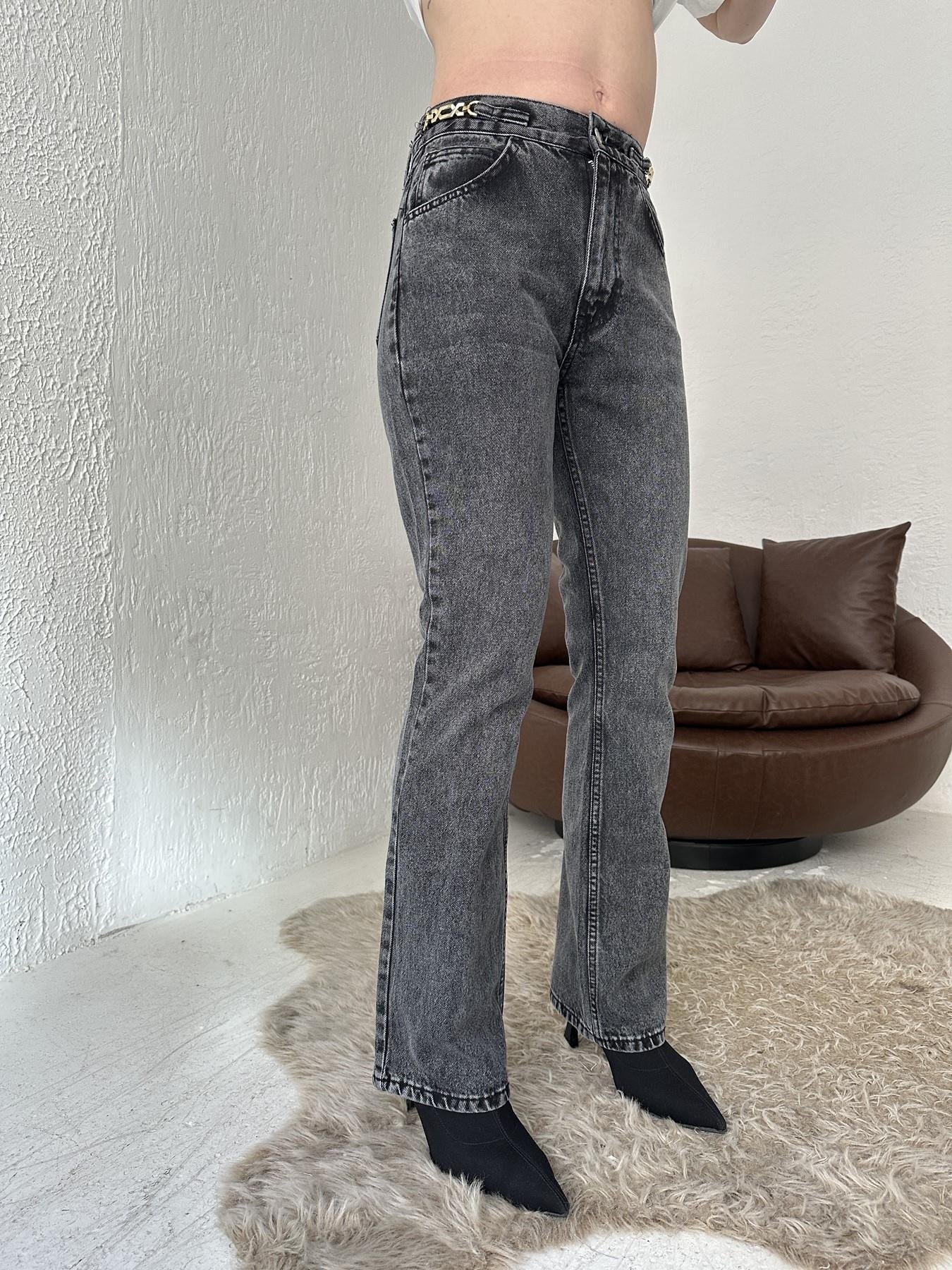 Beli Zincirli Jean FÜME