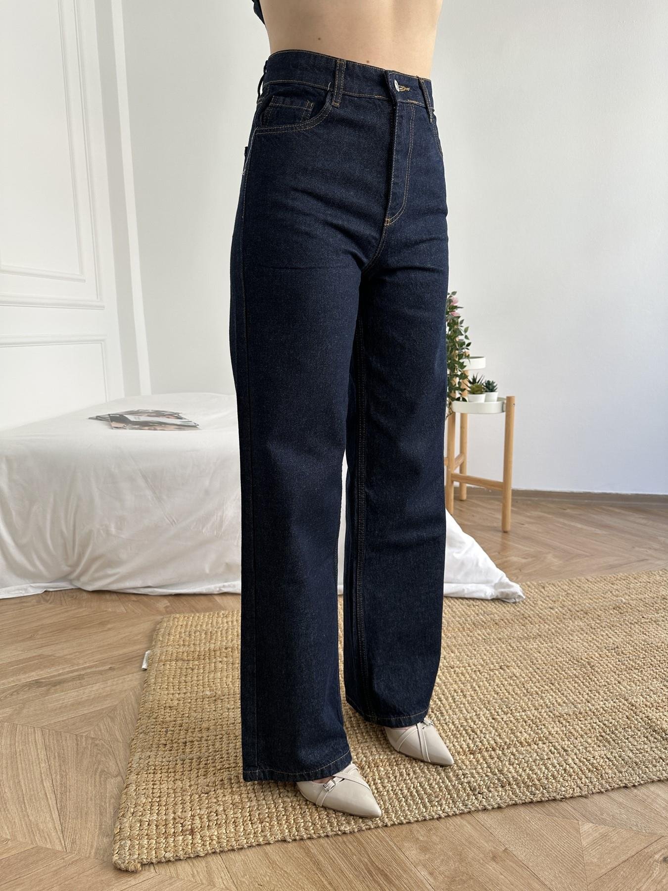 Denim Pantolon Lacivert