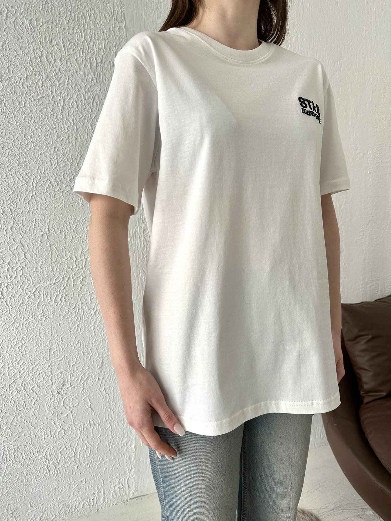 Kabartmalı Star Baskılı Tişört EKRU