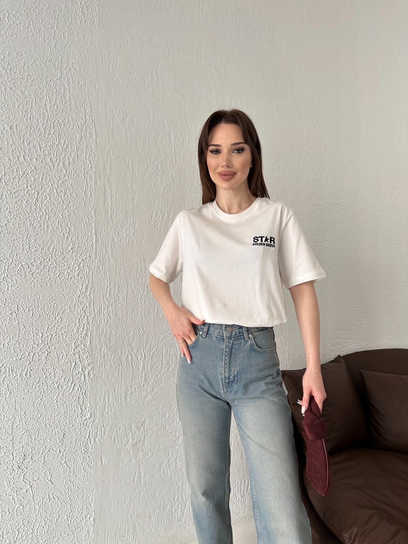 Kabartmalı Star Baskılı Tişört EKRU