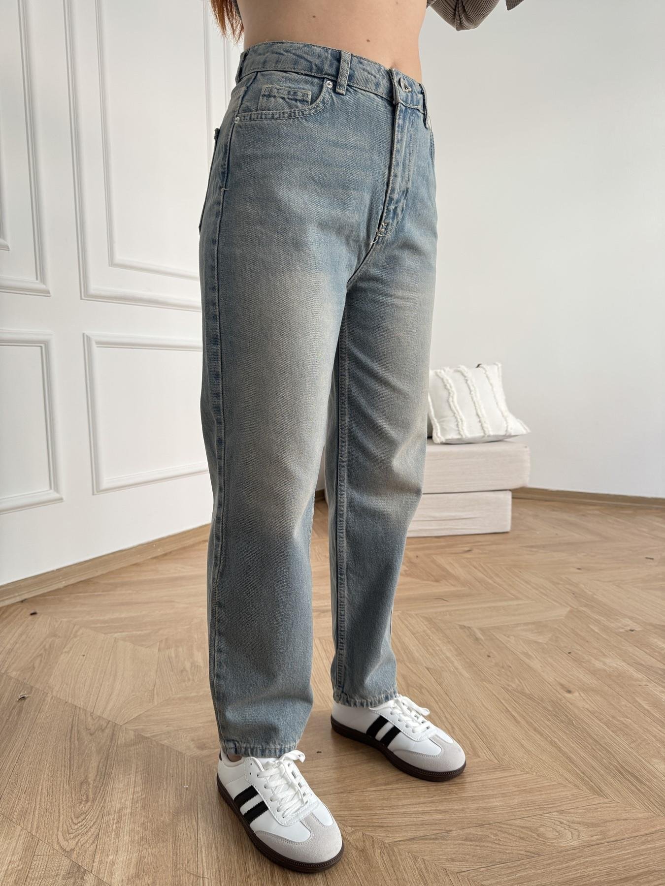 Relax Jean Pantolon Mavi