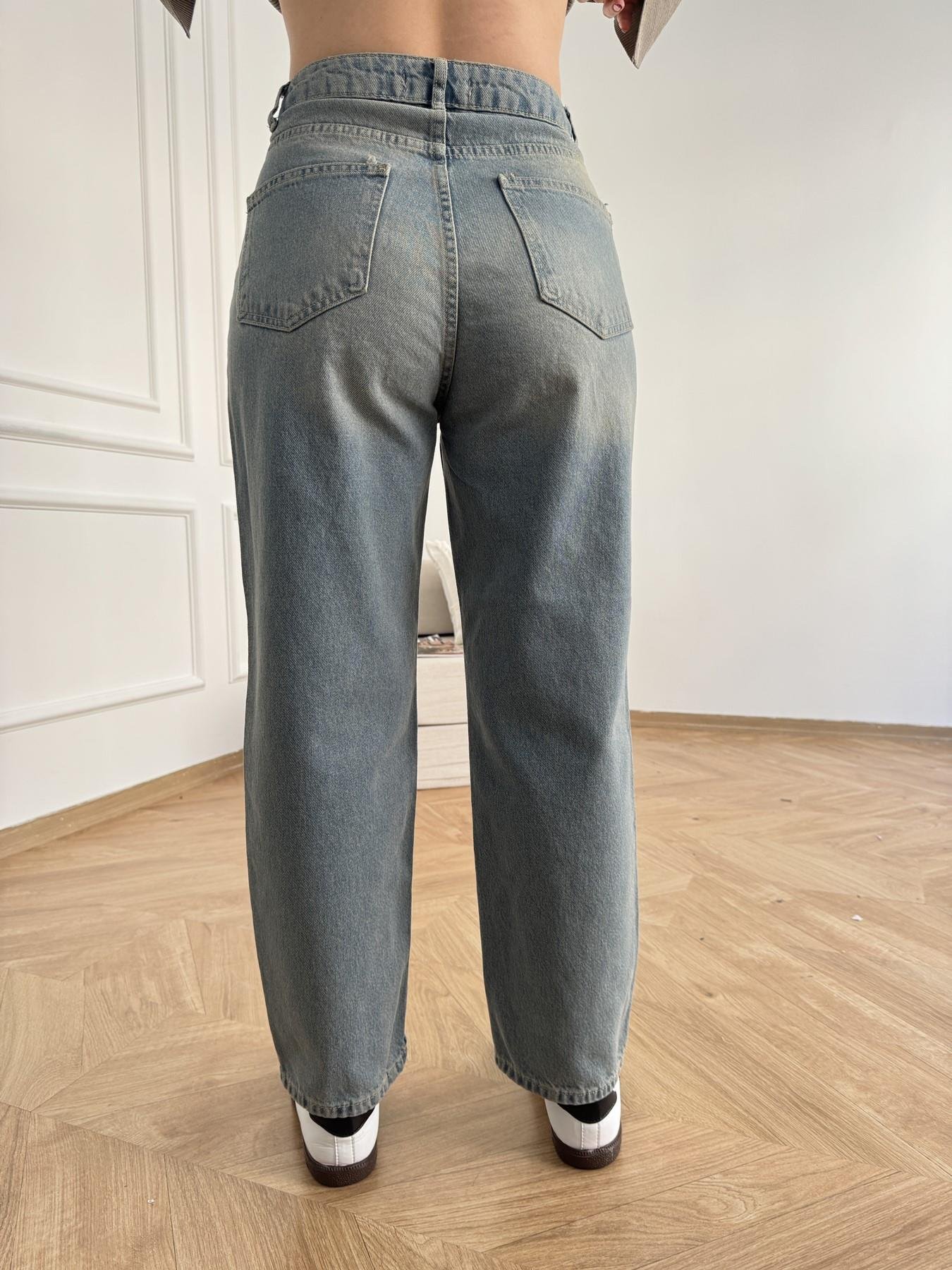 Relax Jean Pantolon Mavi