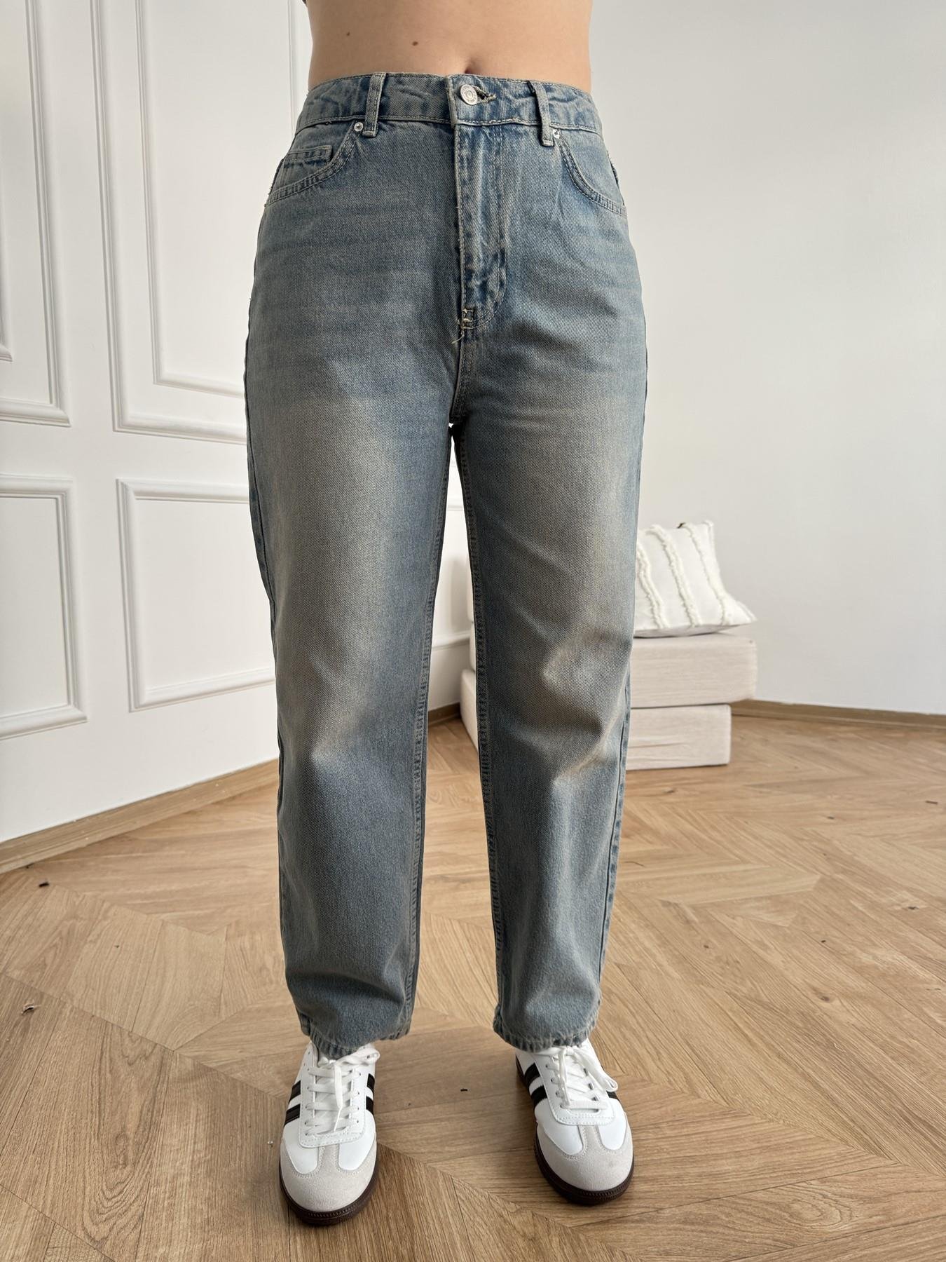 Relax Jean Pantolon Mavi