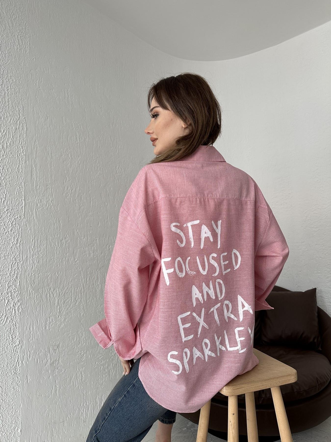 Sırtı Baskılı Gömlek PEMBE