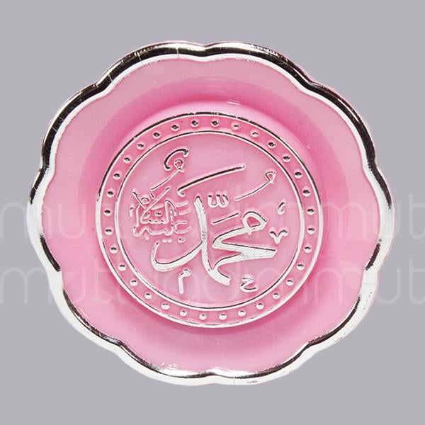 25 Adet Allah(cc)-Muhammed(sav) Yazılı Yuvarlak Süs