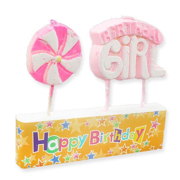 2li Doğumgünü Mum Rüzgar Gül