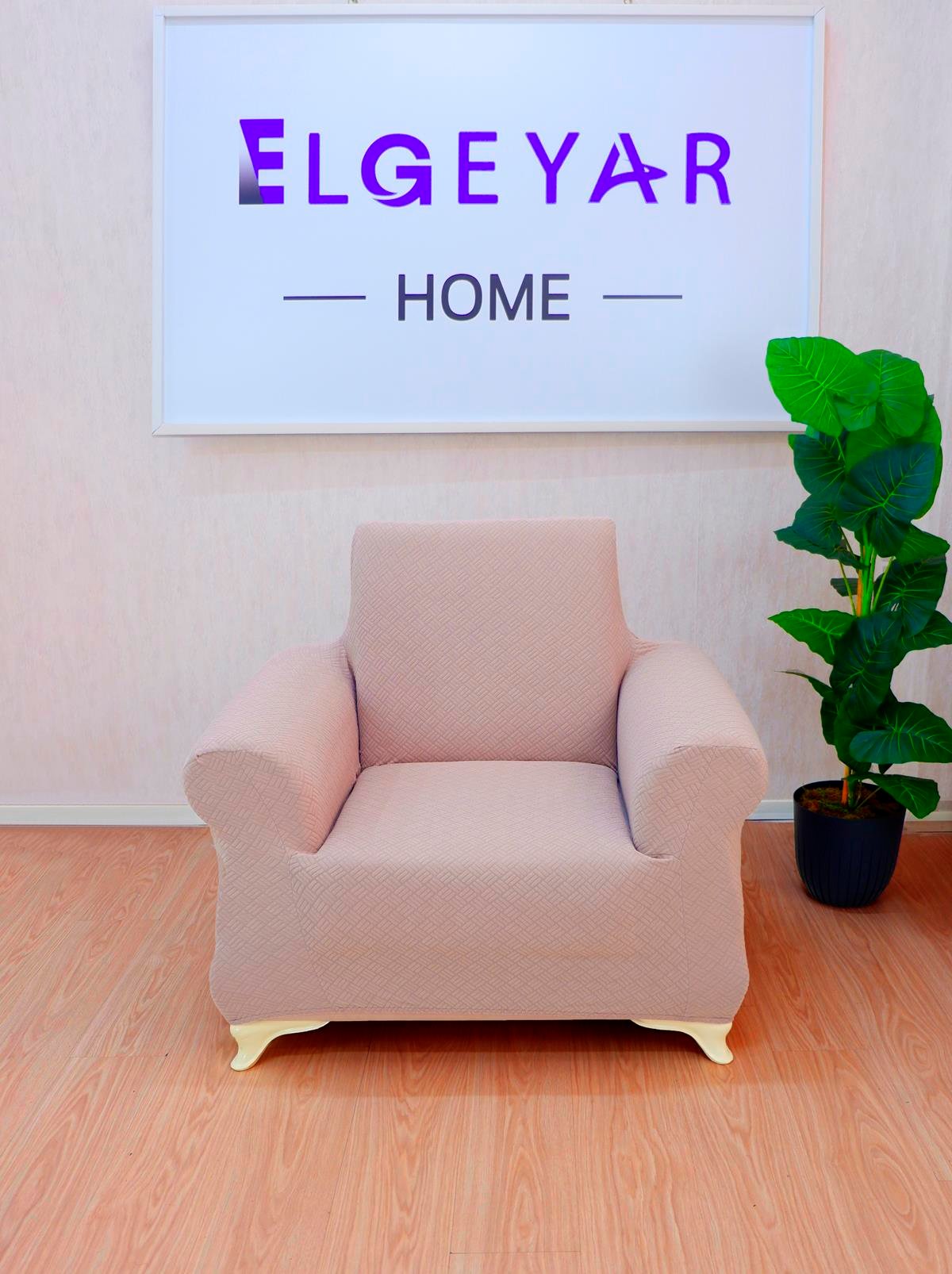 Jakarlı Koltuk Örtüsü Takımı Sepet Desen 3+3+1+1 - Vizon