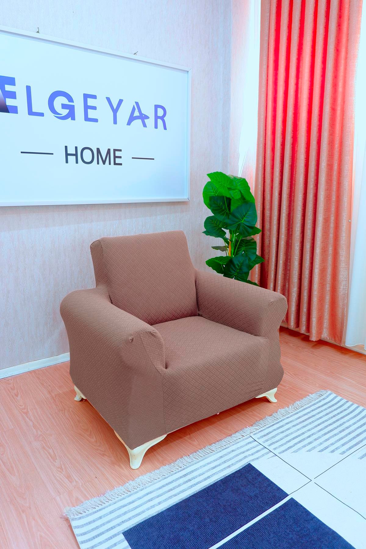 Jakarlı Tekli Koltuk Örtüsü Sepet Desen -  Açık Kahverengi