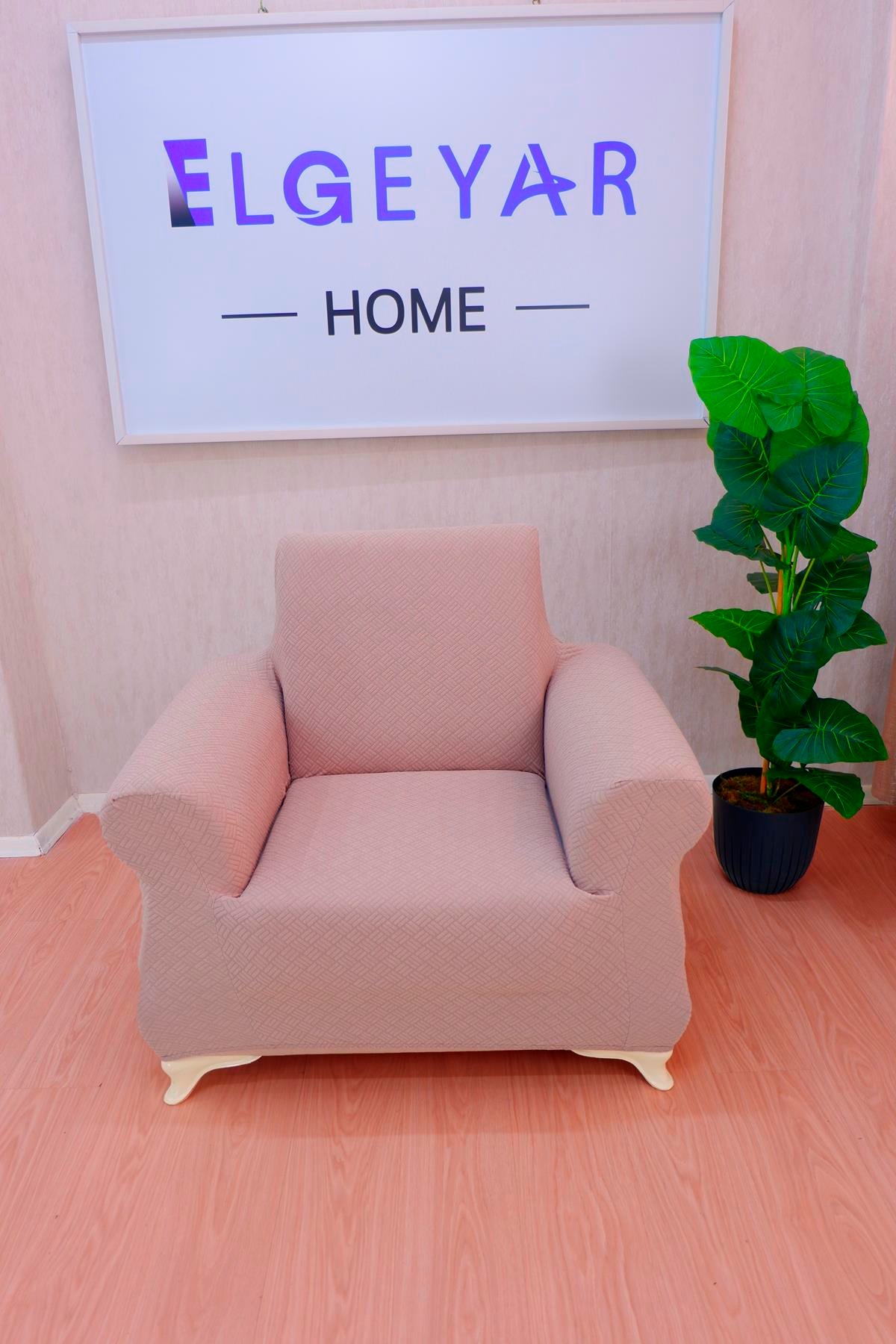 Jakarlı Tekli Koltuk Örtüsü Sepet Desen -  Vizon