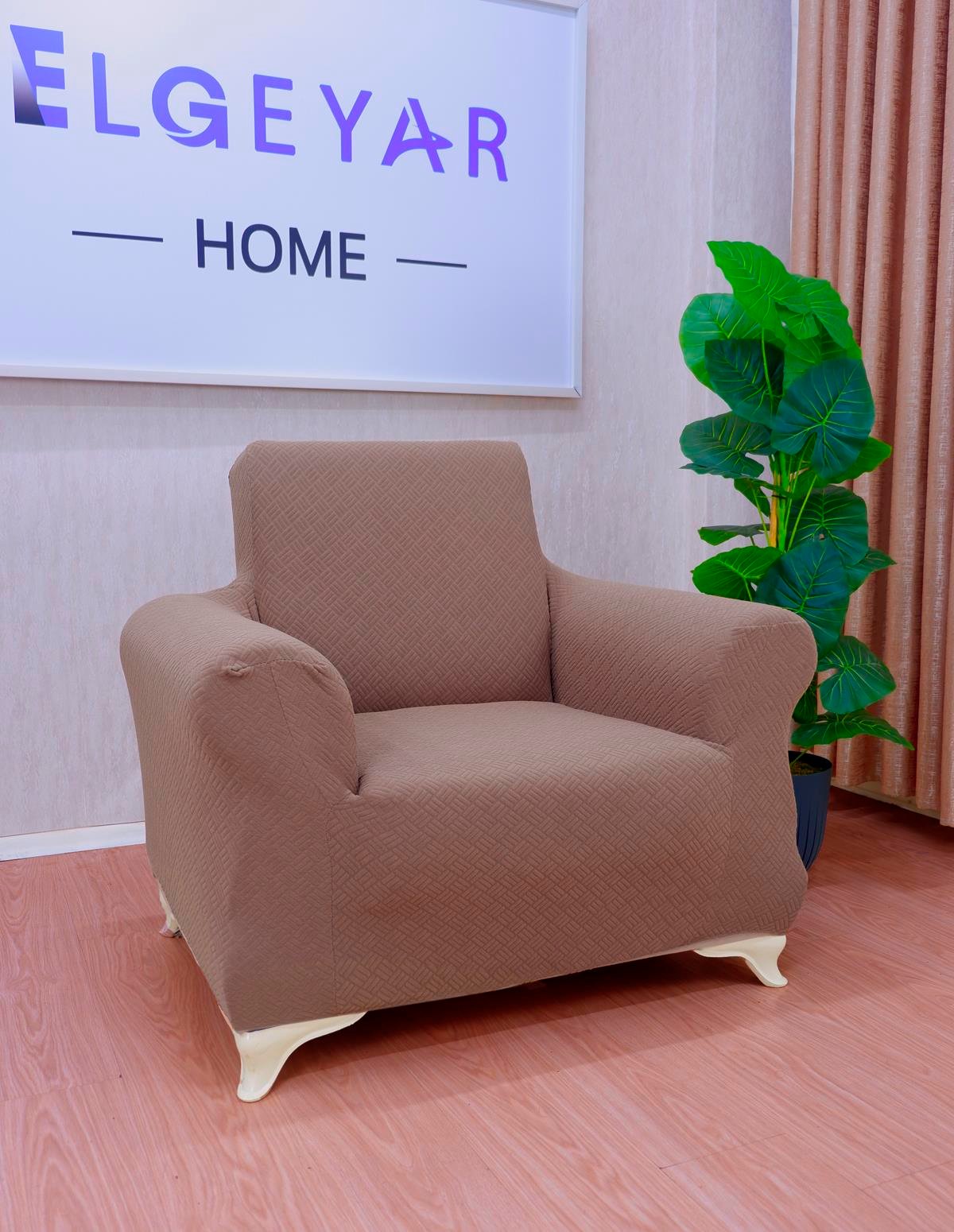 Jakarlı Tekli Koltuk Örtüsü Sepet Desen -  Açık Kahverengi