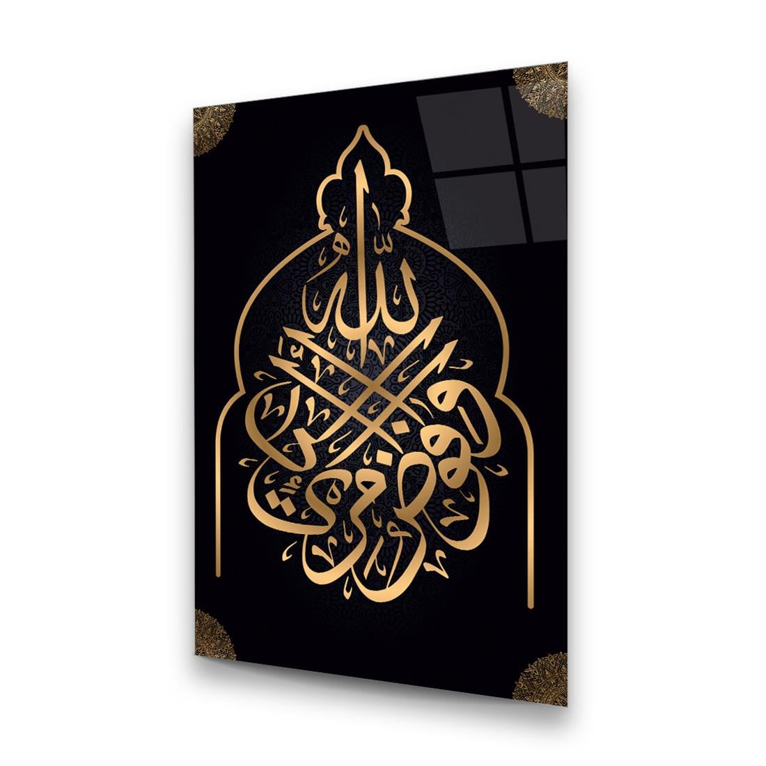 Allah'ın Dediği Olur Dikey Cam Tablo