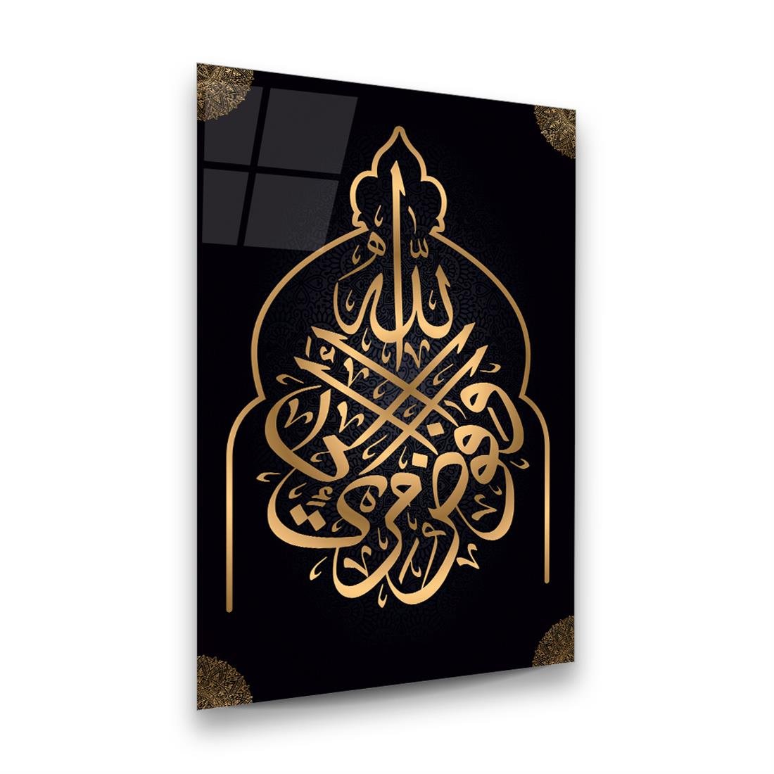 Allah'ın Dediği Olur Dikey Cam Tablo