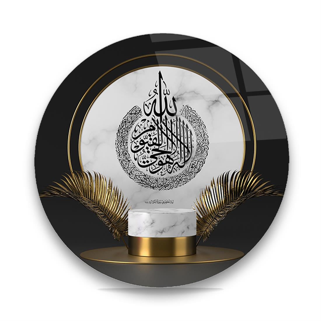 Ayetel Kürsi Yuvarlak Cam Tablo