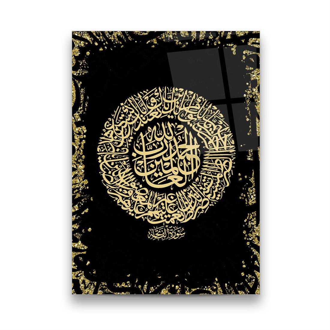Fatiha Suresi Dikey Cam Tablo