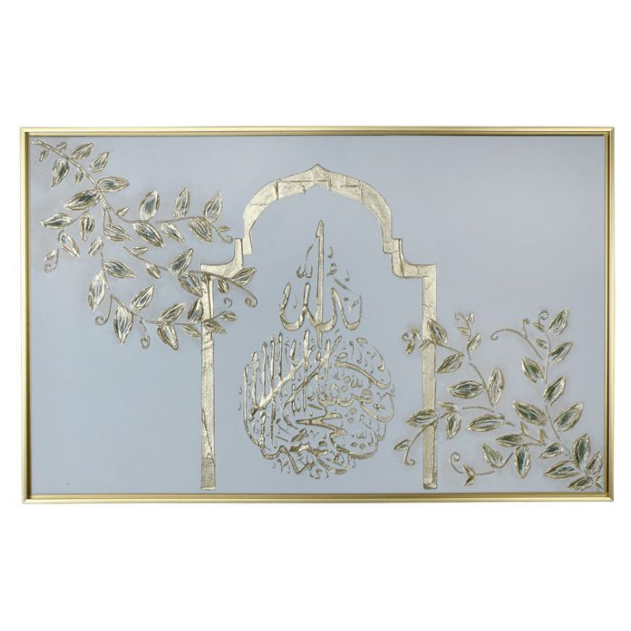 rolyef-islami-hat-sanati-tablosu-c7ff-4.png
