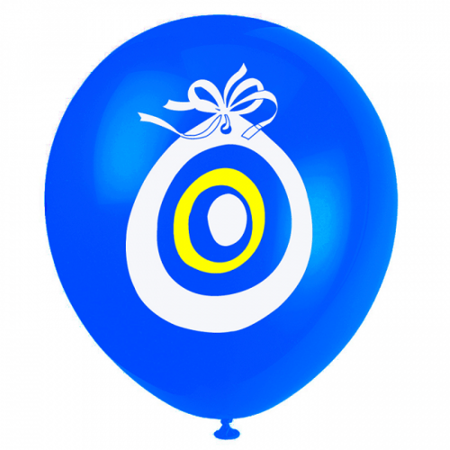 baskili-balon-nazar-boncuklu-koyu-mavi-dc6-a1.png