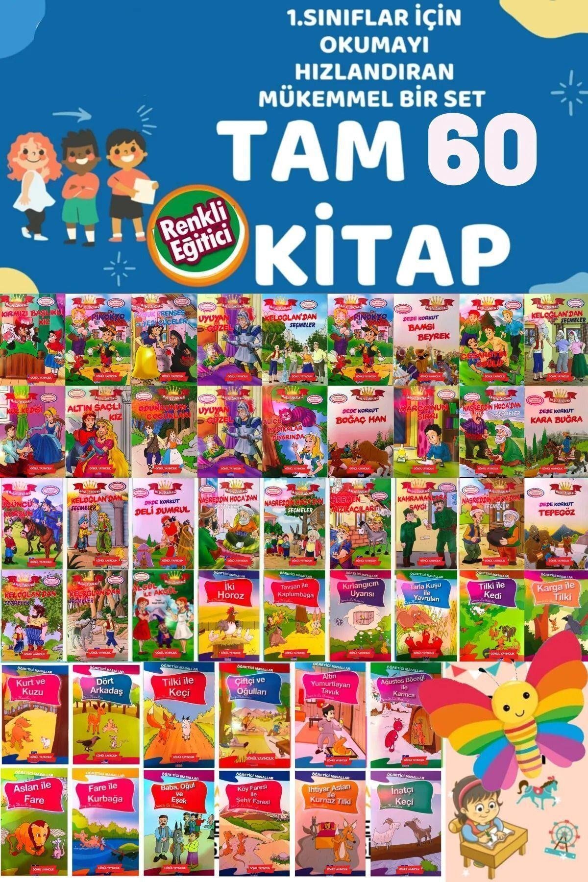 1.sınıf Öğrencileri Için Okumayı Hızlandıran Mükemmel Bir Set Tam 6 Hikaye Kitabı