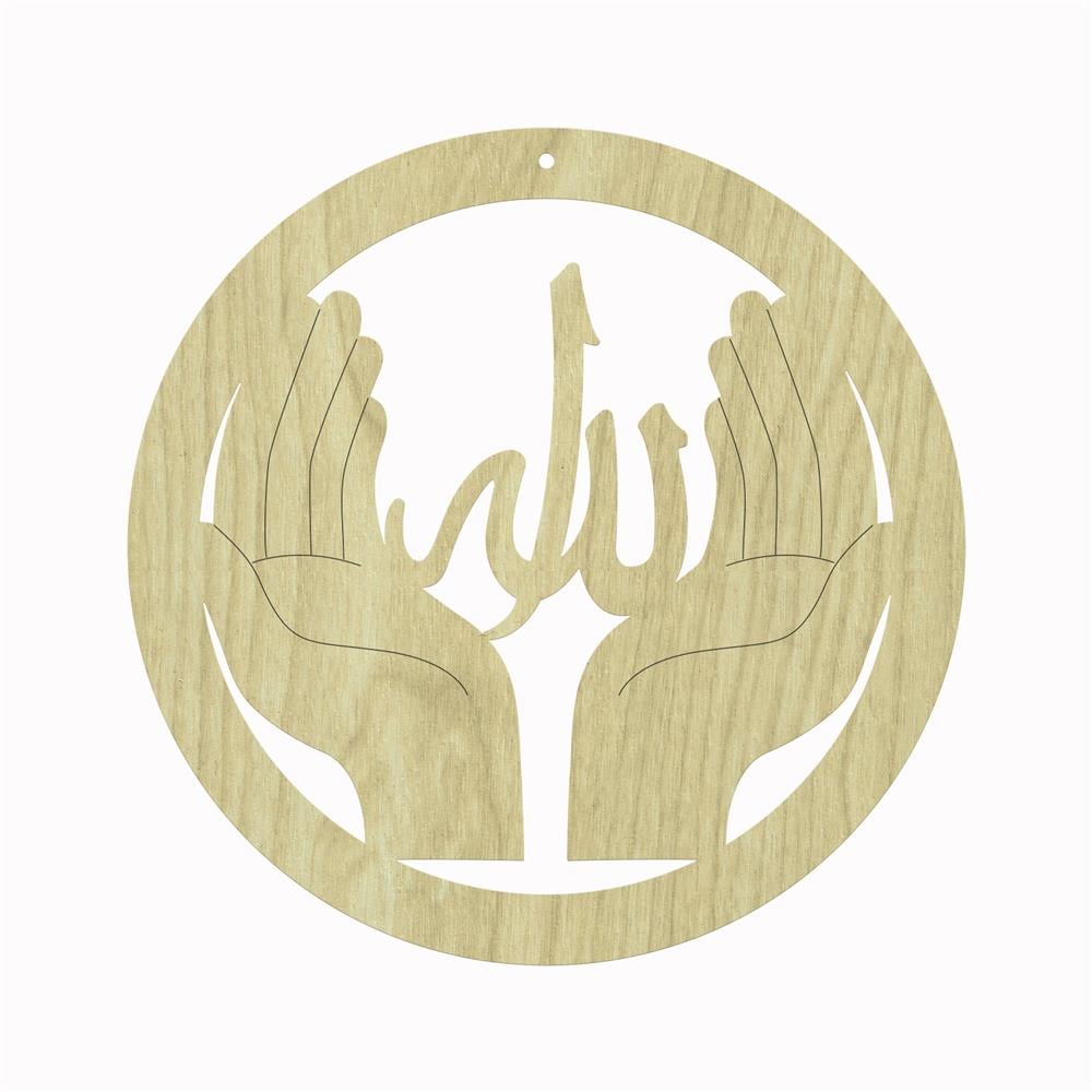 L 98 ALLAH YAZILI  KAPI SÜSÜ 