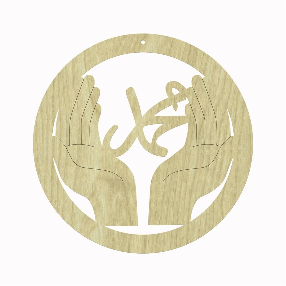 L 99 MUHAMMED YAZILI  KAPI SÜSÜ 