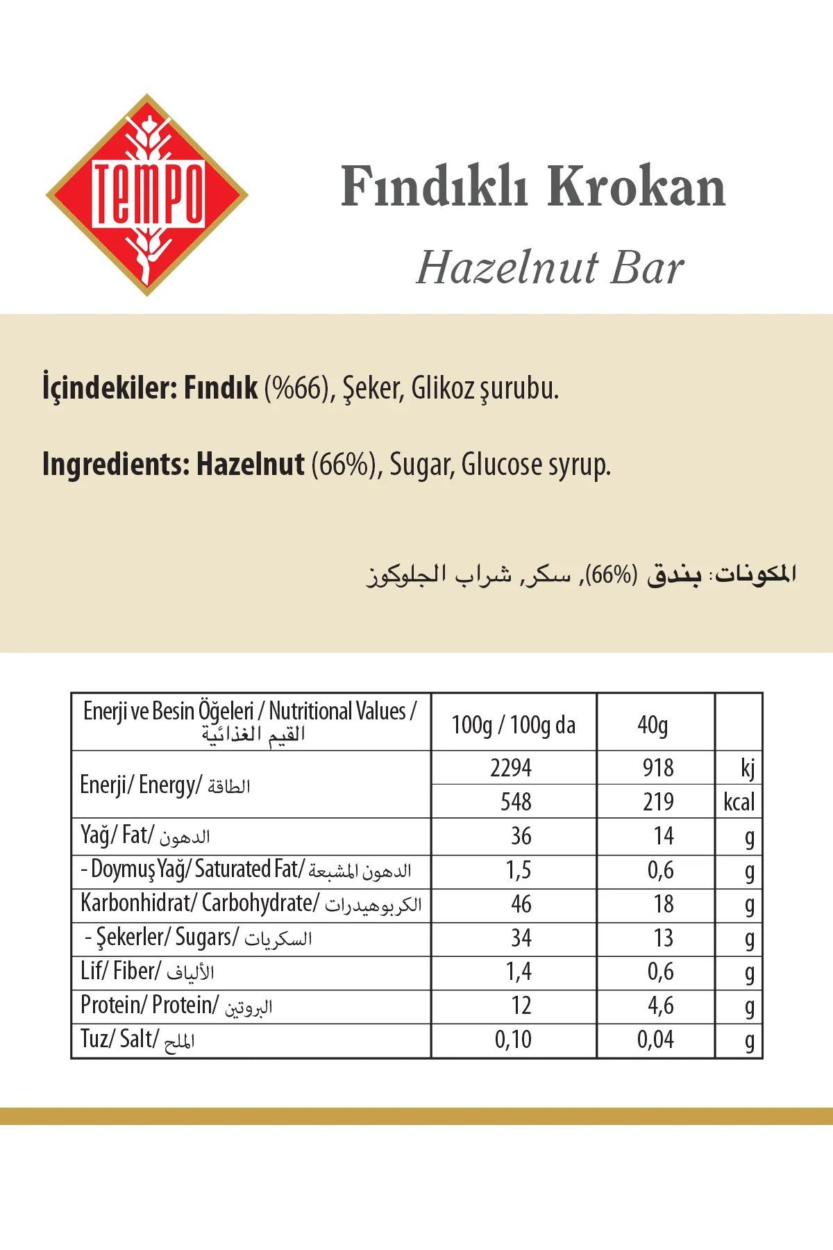 Fındıklı Krokan 40 g x 12 Adet