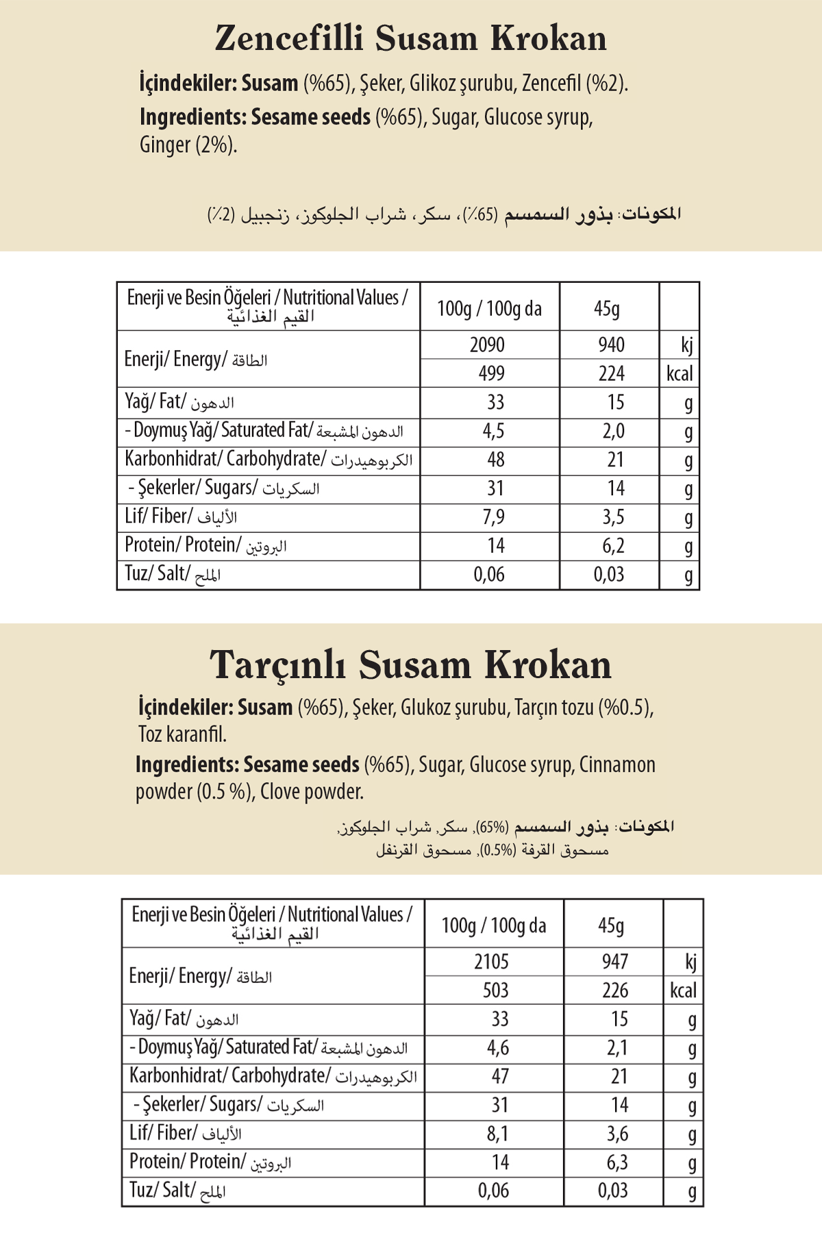 Karma 45 g Susam Krokan Kutu x 12 Adet (6 Çeşit)