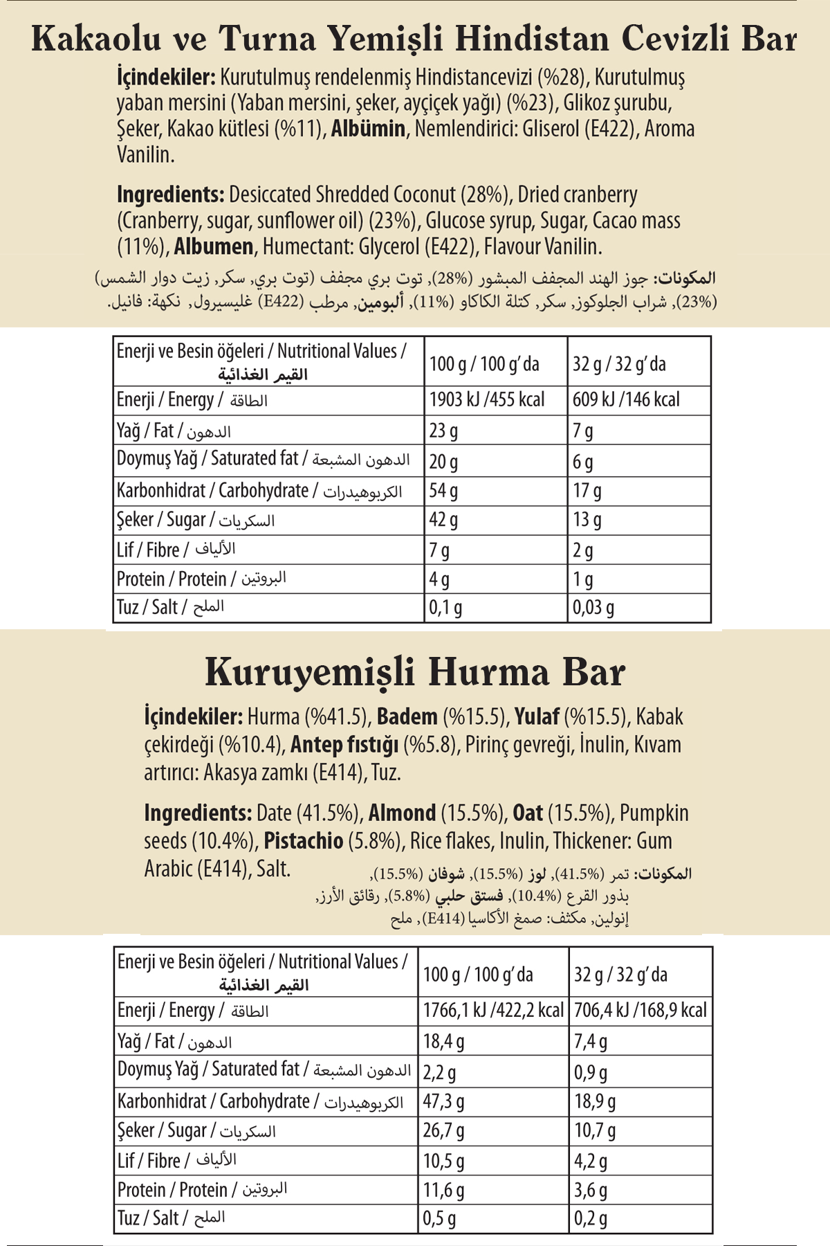 Karma Kutu x 12 Adet (4 Çeşit)