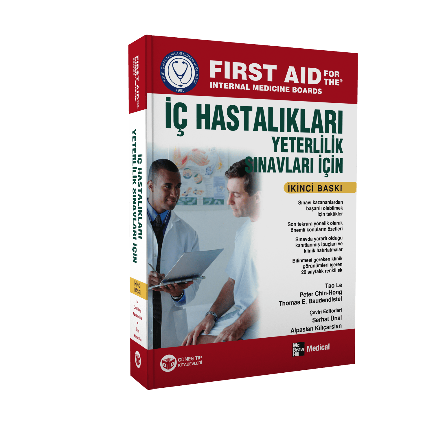 Dahiliye Sınavlara Hazırlık Seti