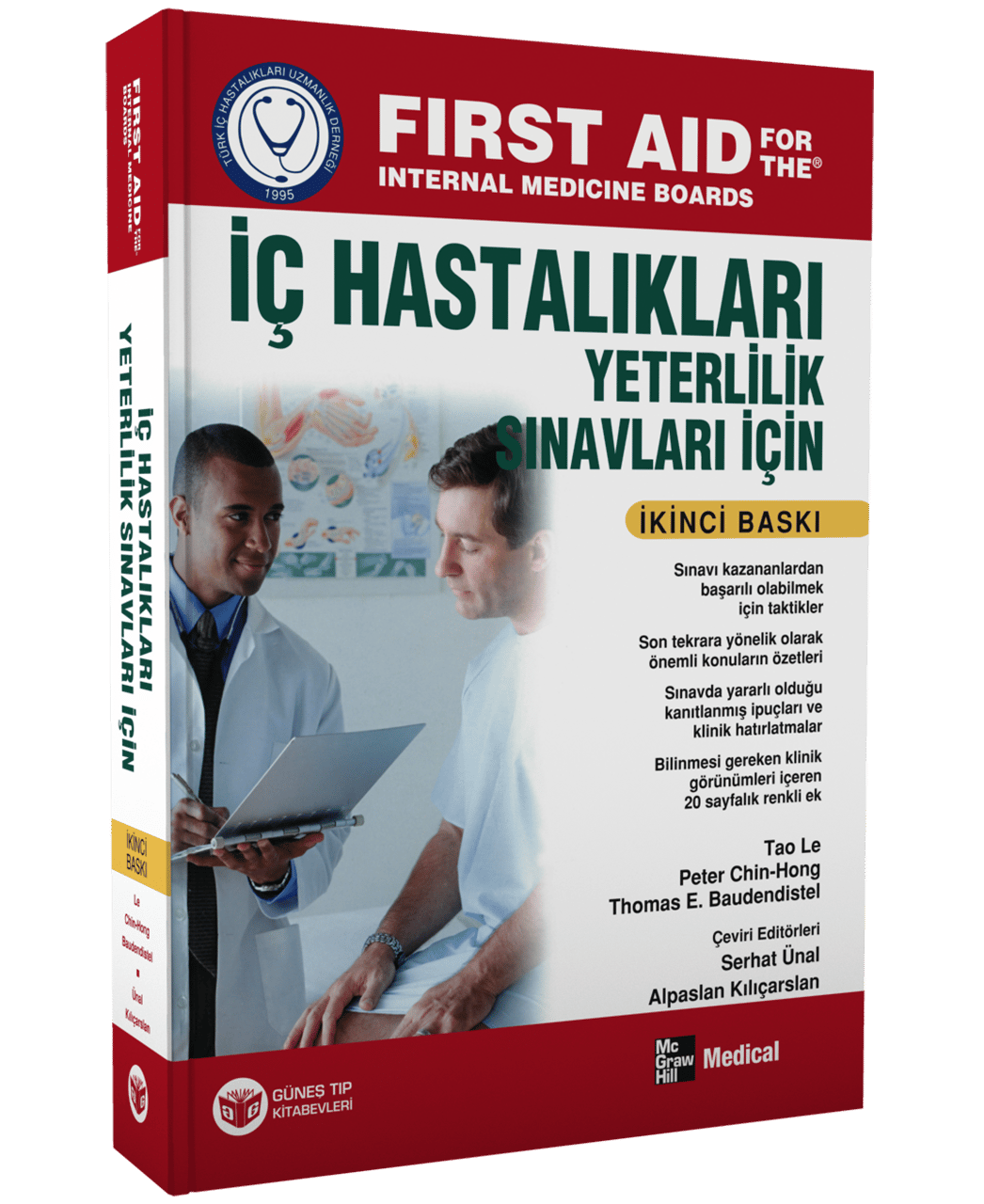Dahiliye Sınavlara Hazırlık Seti