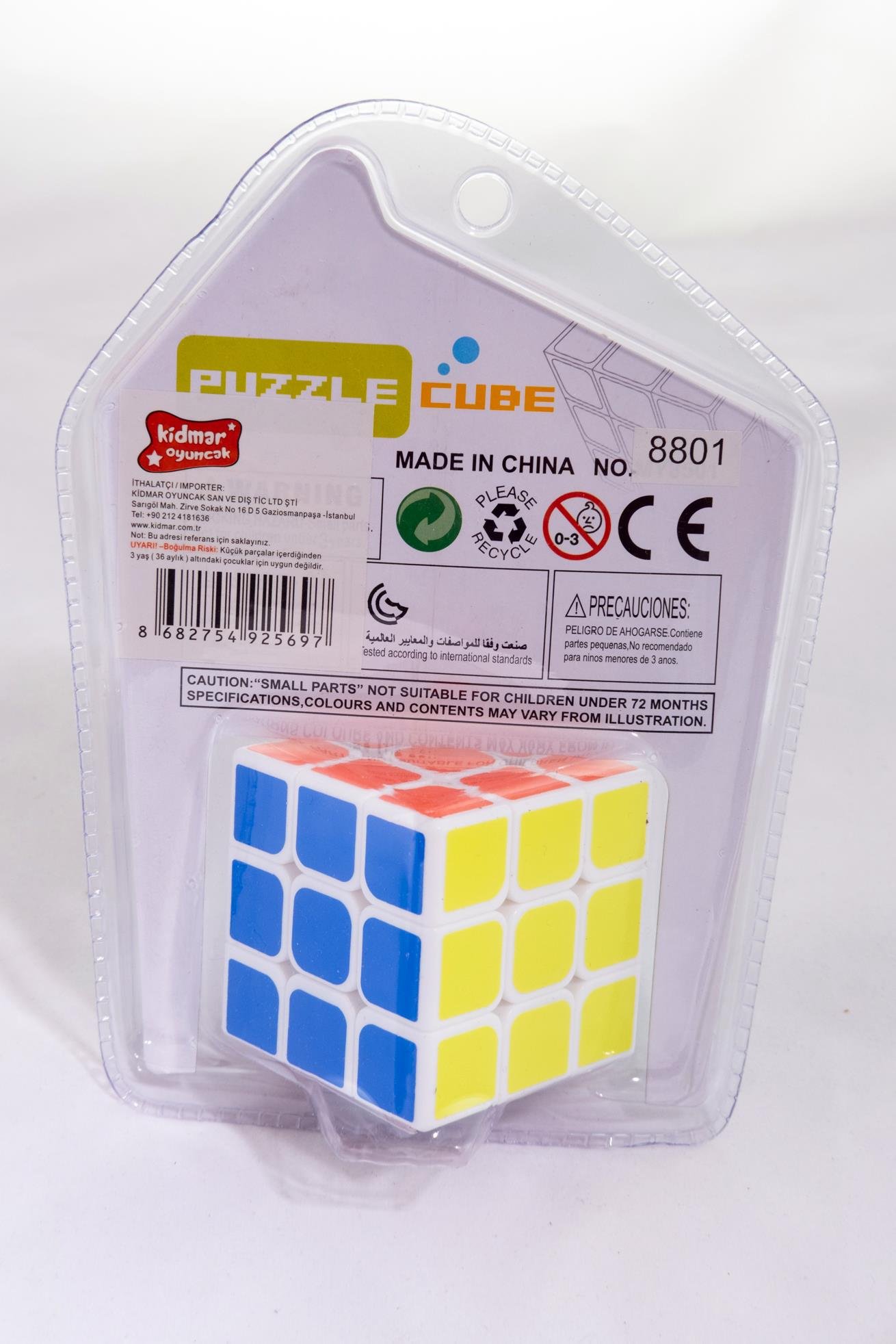 Zeka Küpü