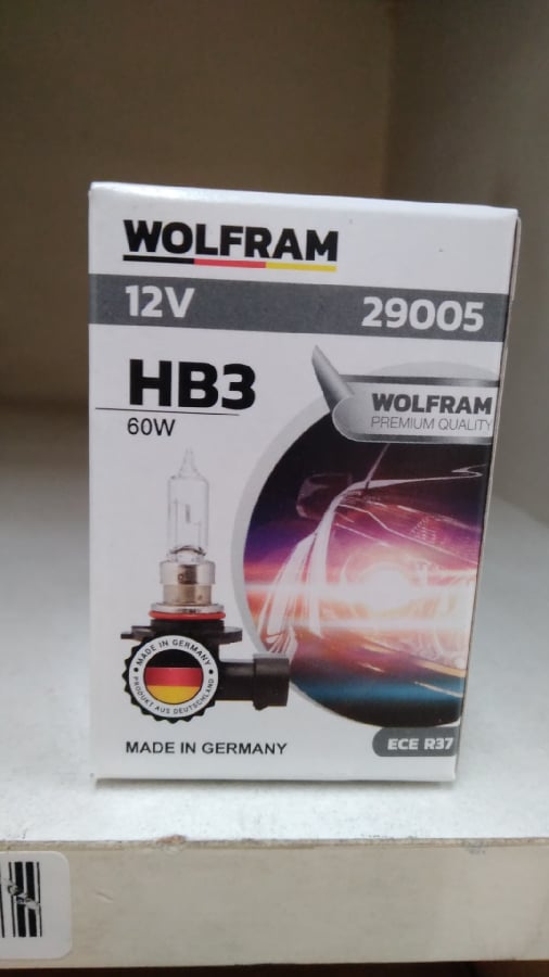 AMPUL 12V HB3 60W P20d 9005 STANDART ISIK