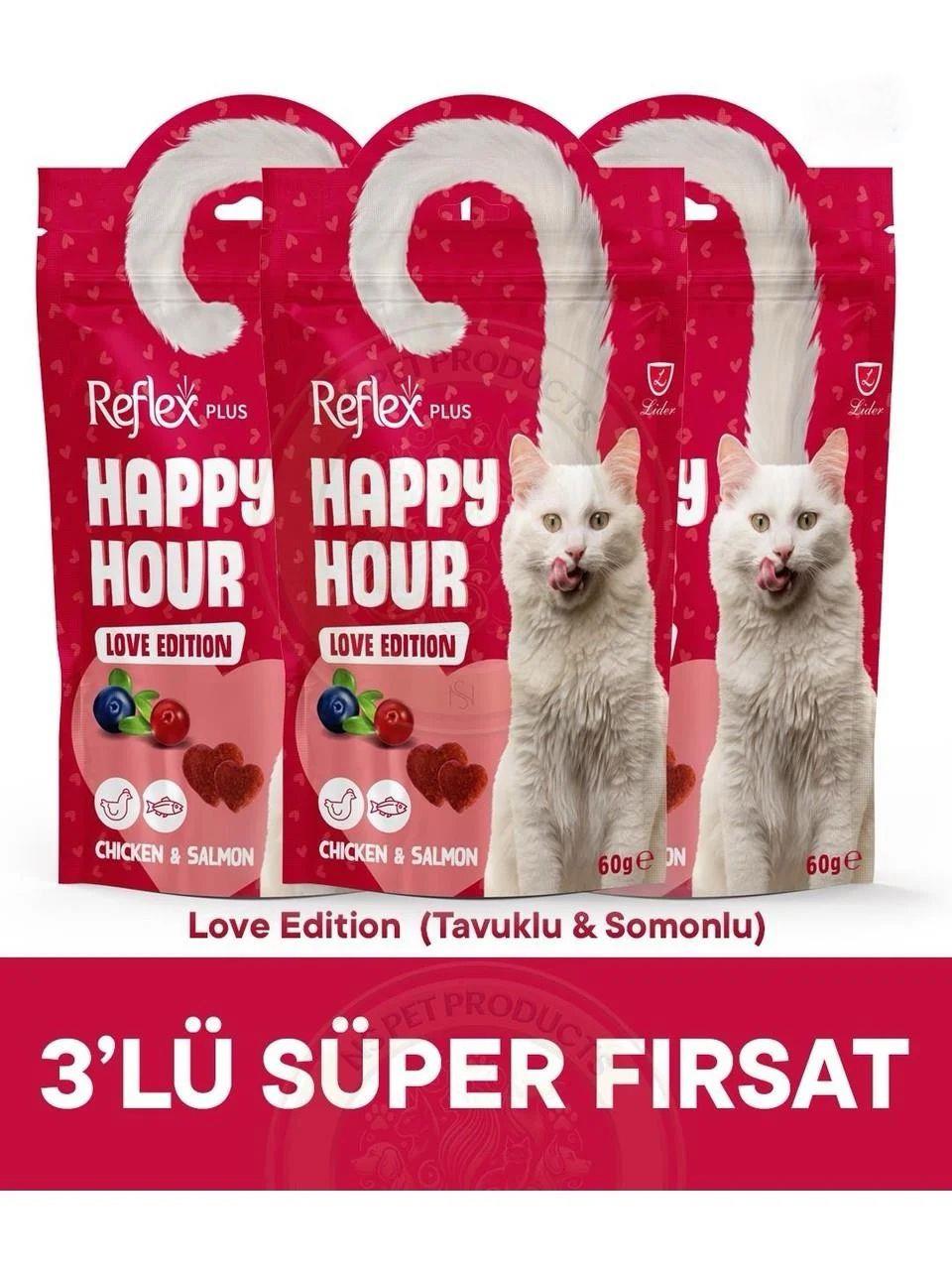 Reflex Happy Hour Love Edition Kedi Ödül Maması 3lü Fırsat 3x60gr