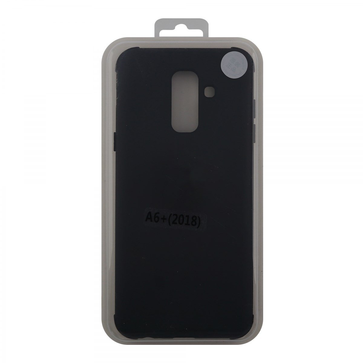 Nettech Samsung Galaxy A605 A6 Plus 2018 Uyumlu Arka Koruma Arka Koruma Kılıf VR-12566