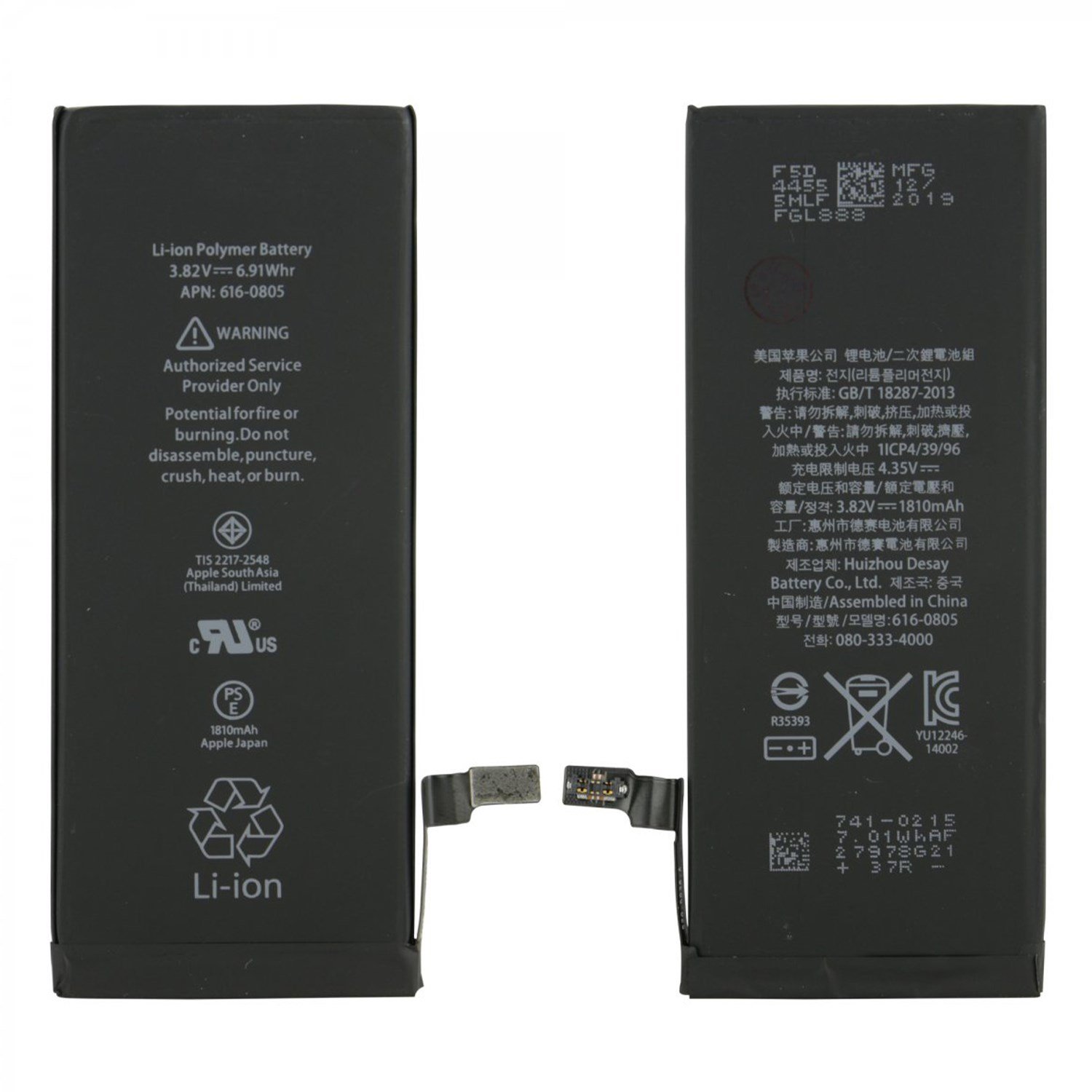 Teknonet Apple iPhone 6 Uyumlu Apple APN:616-0805 1810 mAh Batarya NT-5369