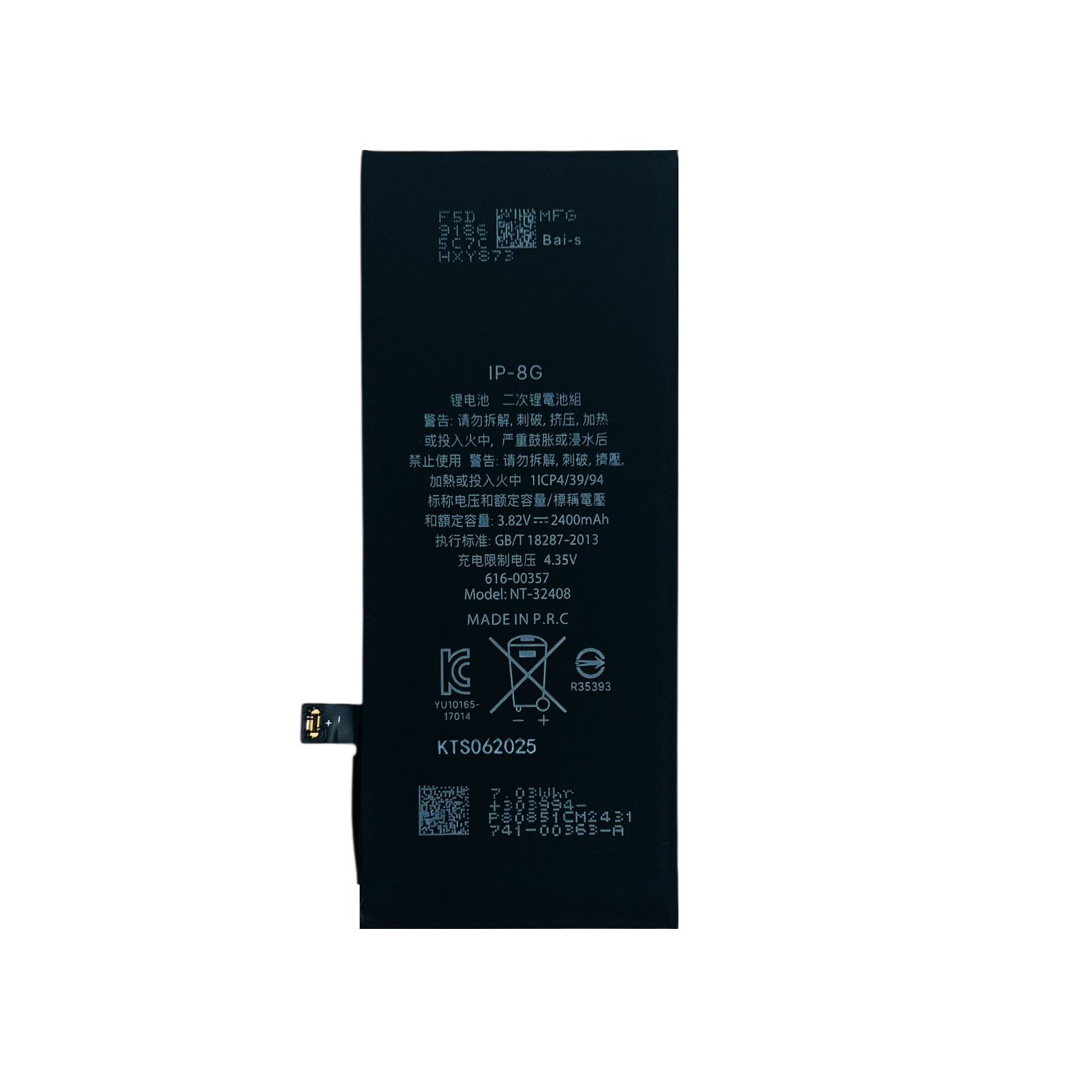 Teknonet Apple iPhone 8 Uyumlu Nettech 2330 mAh Batarya NT-32408