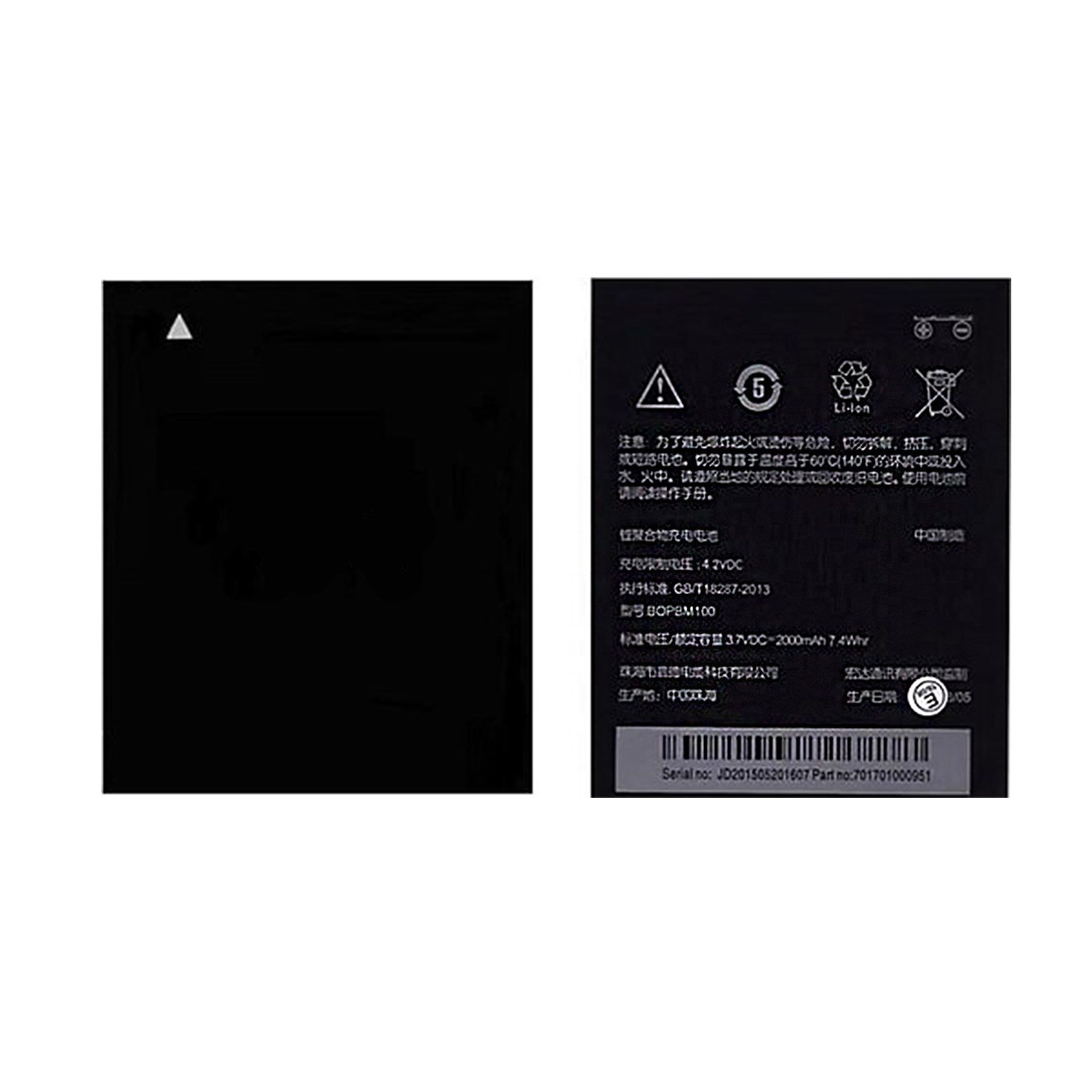 Teknonet HTC Desire 616 Uyumlu HTC BOPBM100 2000 MAh Batarya NT-13800