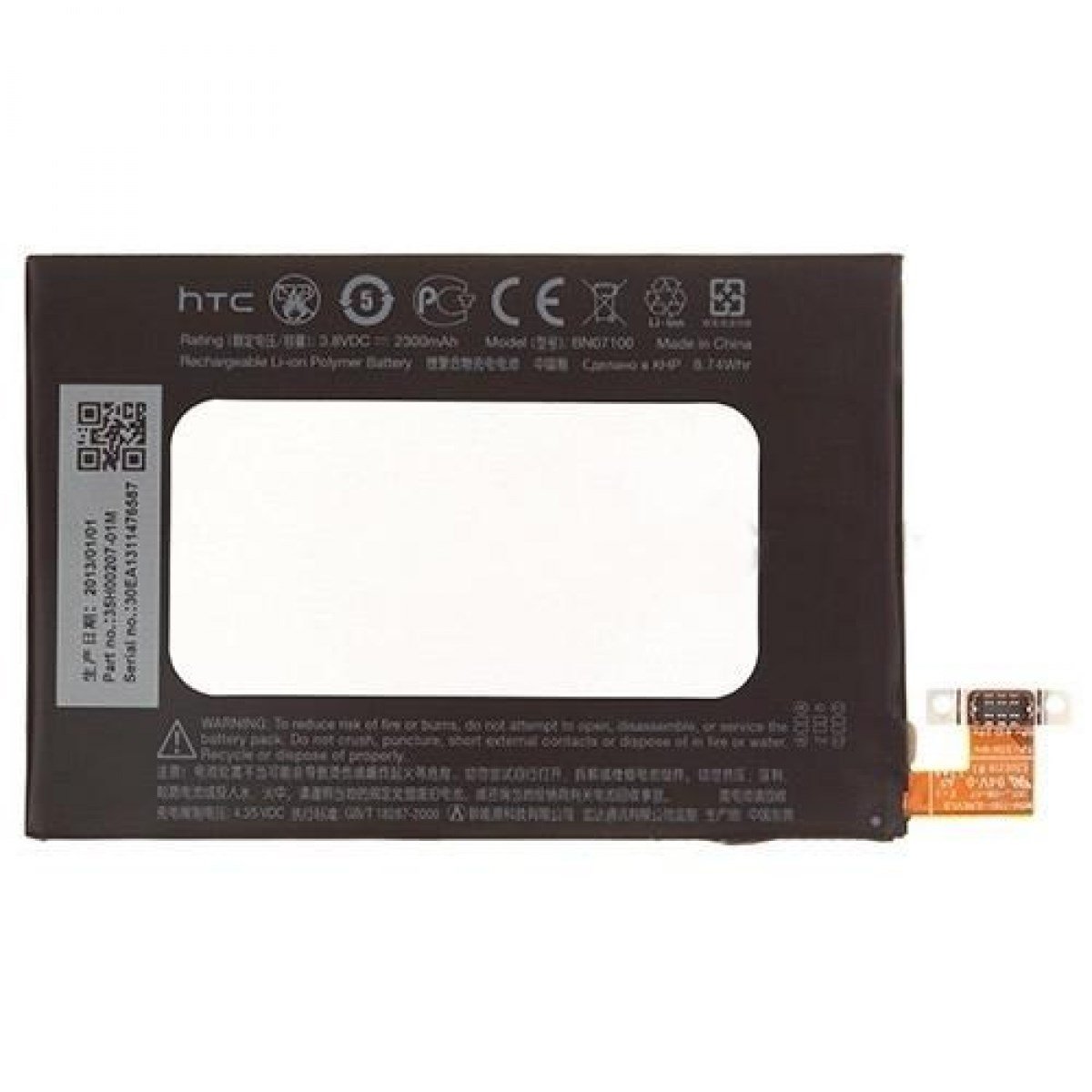 Teknonet HTC One M7 Uyumlu HTC Bn07100 2300 MAh Batarya NT-7566