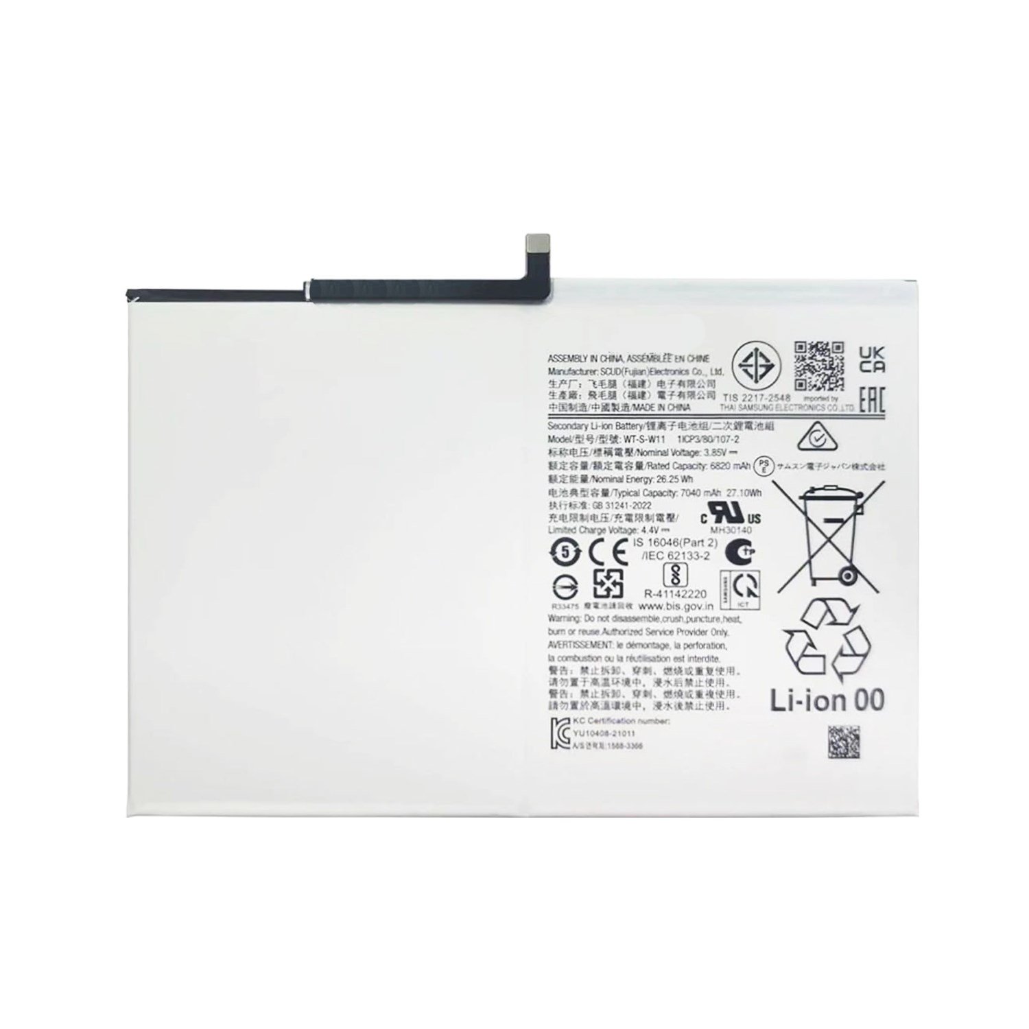 Teknonet Samsung Galaxy A9 Plus X210 Uyumlu Nettech 7000 mAh Batarya NT-113016
