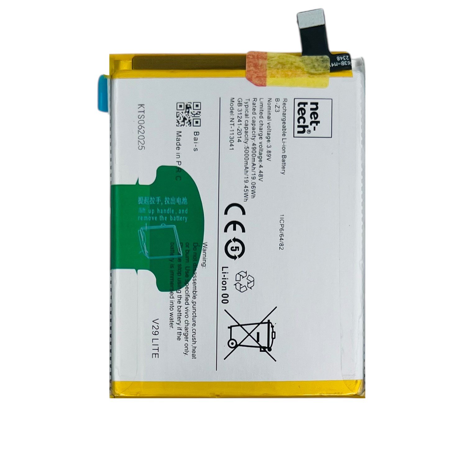 Teknonet Vivo V29 Lite Uyumlu Nettech B-Z3 5000 MAh Batarya NT-113041