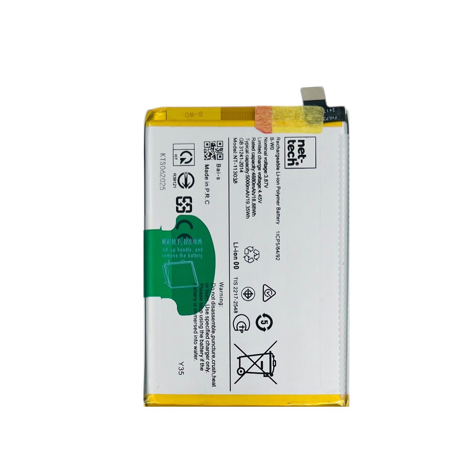 Teknonet Vivo Y35 Uyumlu Nettech B-Y1 5000 MAh Batarya NT-113038