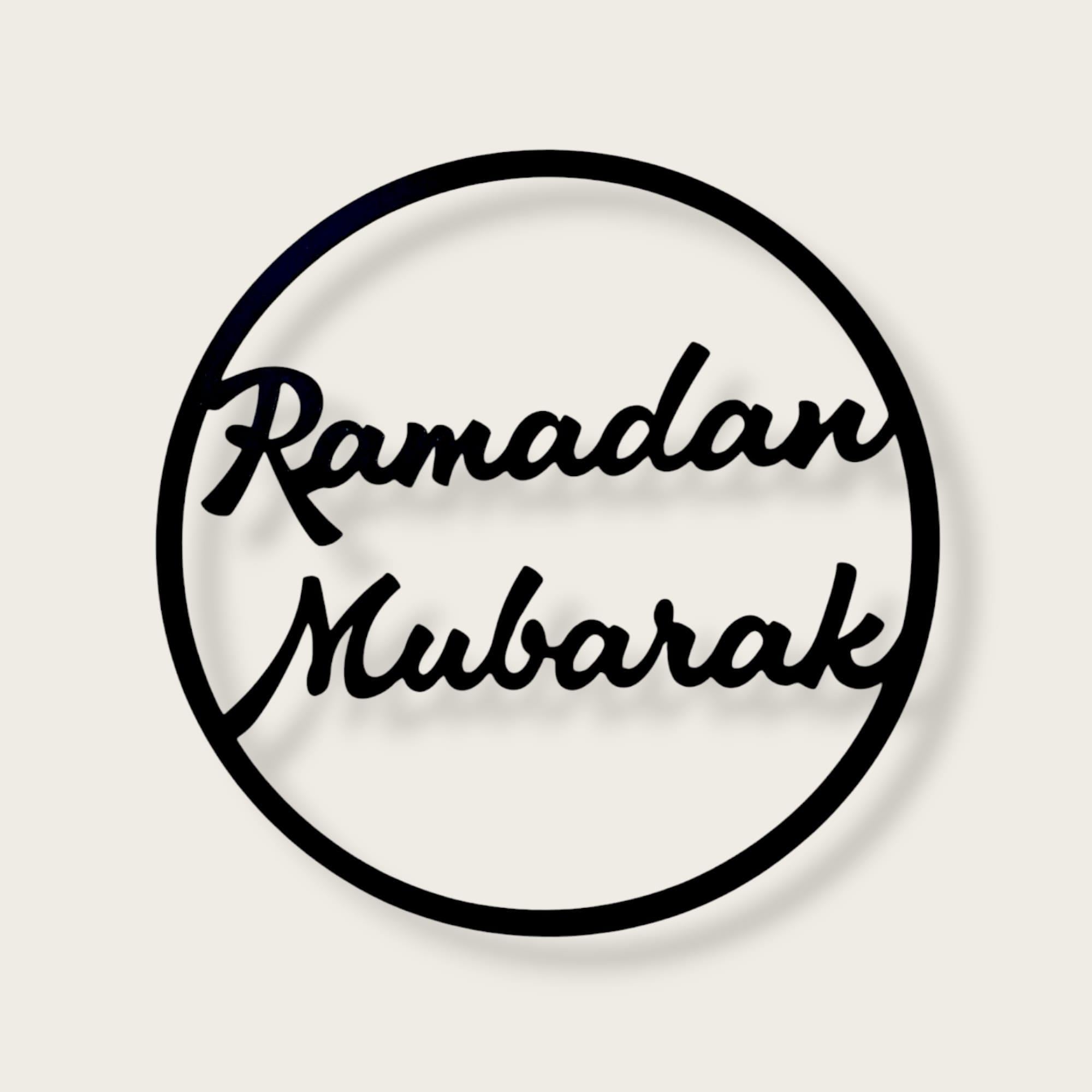 Ramazan Temalı Duvar Dekoru