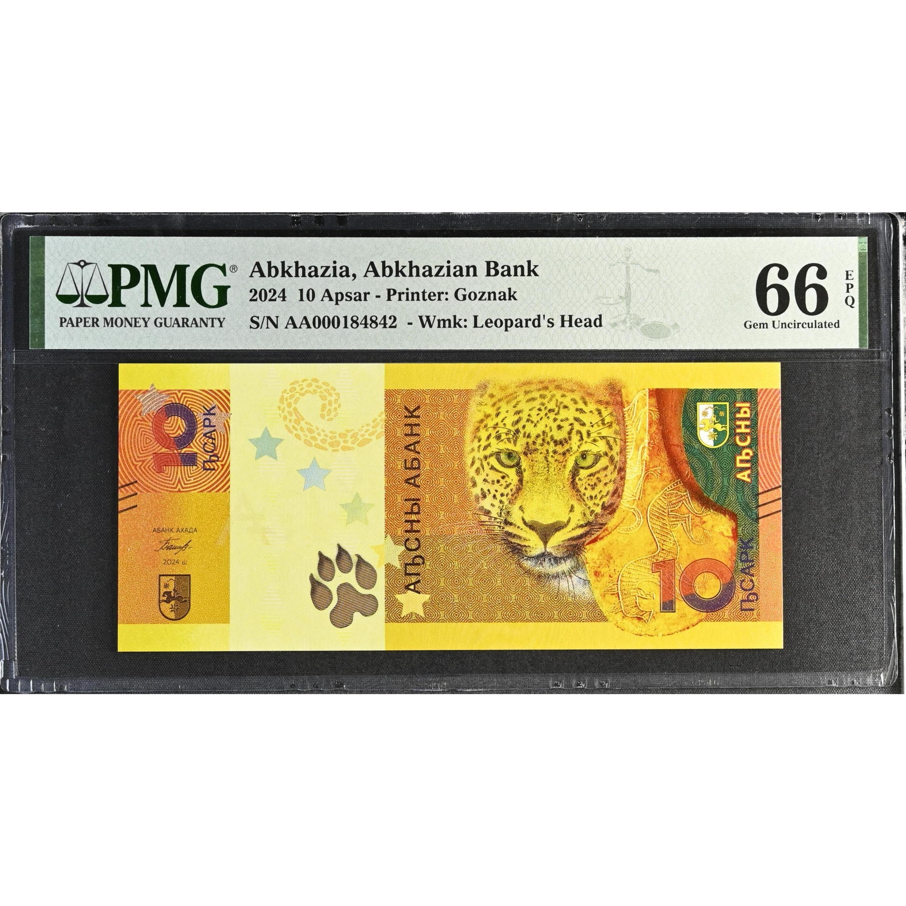 Abhazya 10 Apsar - 2024 - ÇİL - PMG EPQ 66