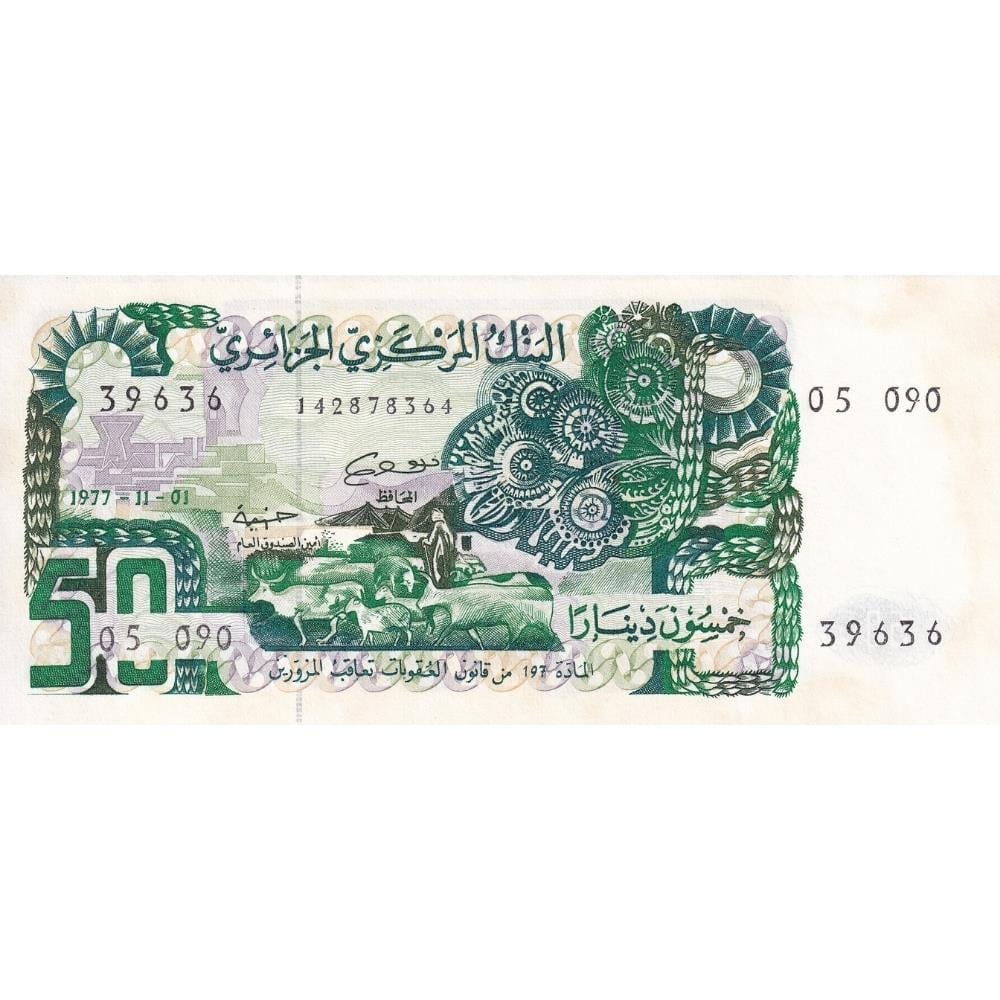 Cezayir 50 Dinar - 1977 - ÇİL