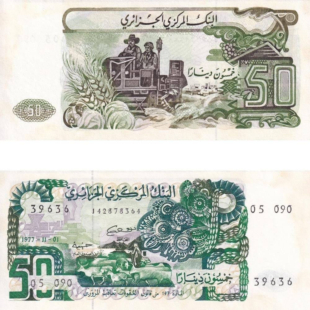 Cezayir 50 Dinar - 1977 - ÇİL