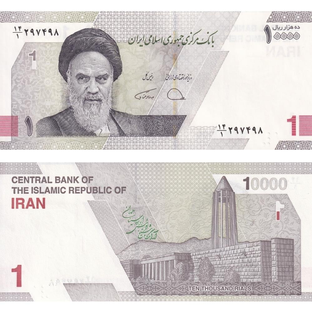 İran 10000 Riyal - 2022 - ÇİL