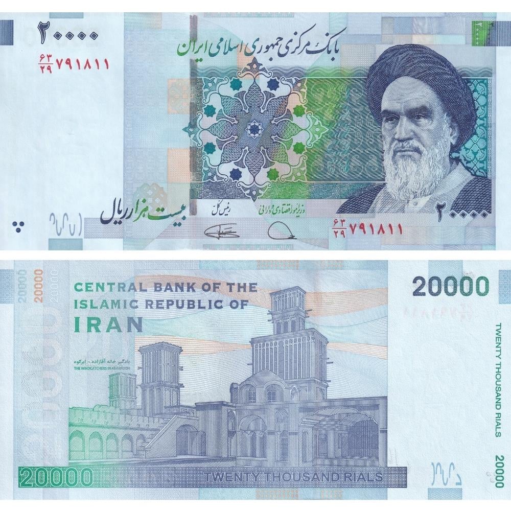İran 20000 Riyal - 2019 - ÇİL